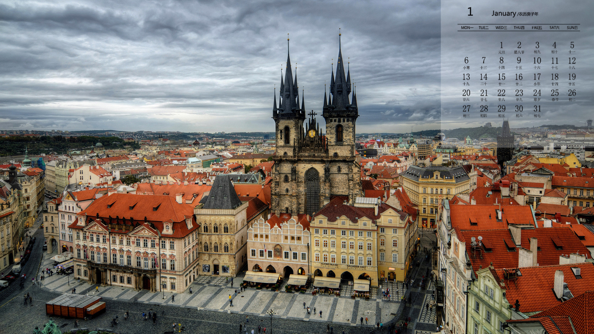 月历,日历,2020年1月