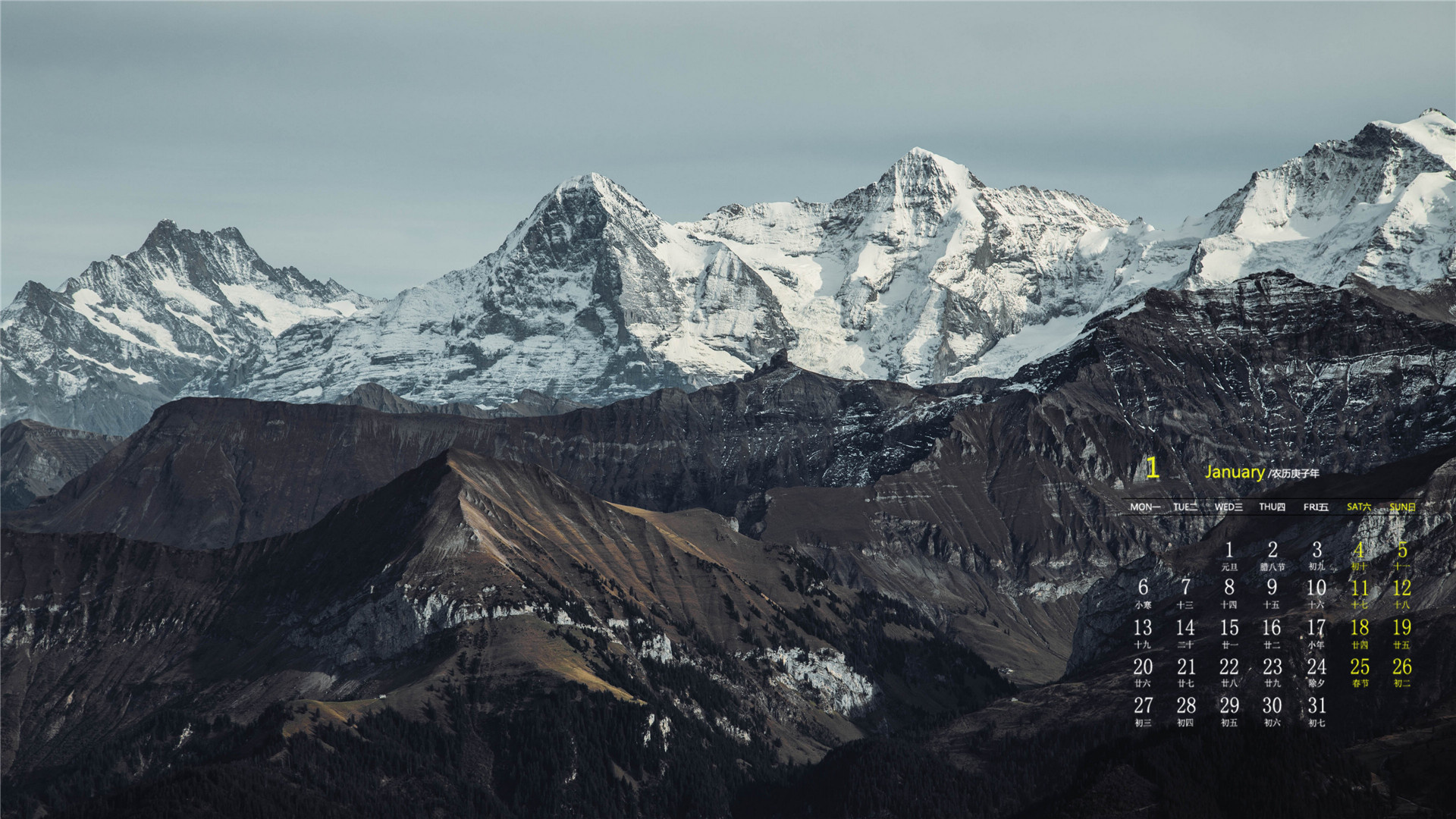 月历,日历,2020年1月