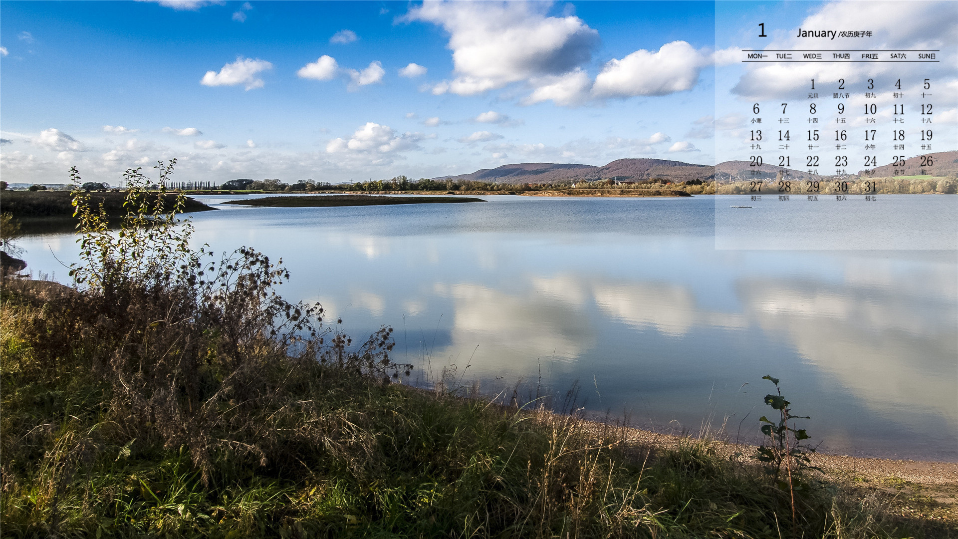 月历,日历,2020年1月