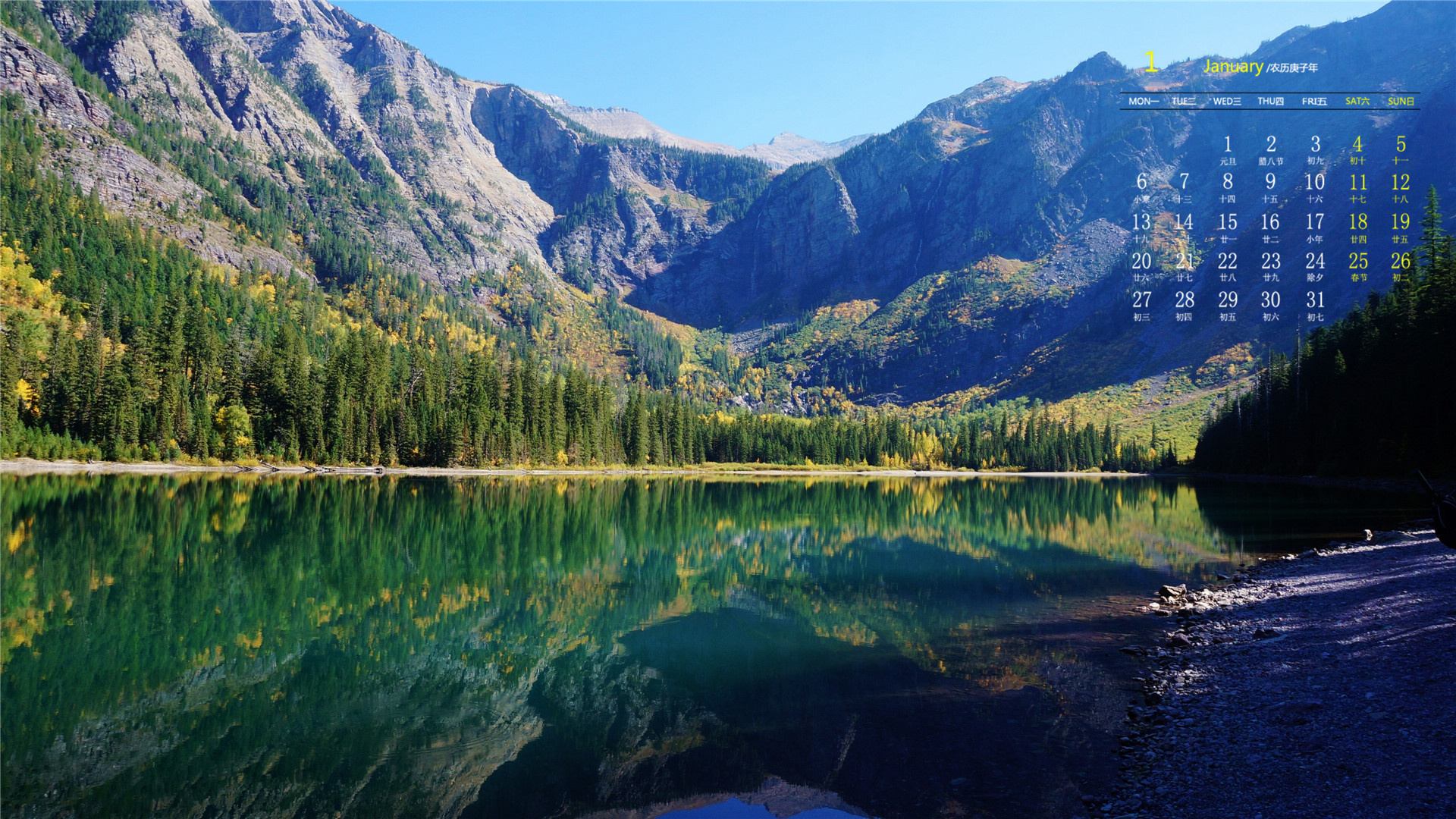 月历,日历,2020年1月