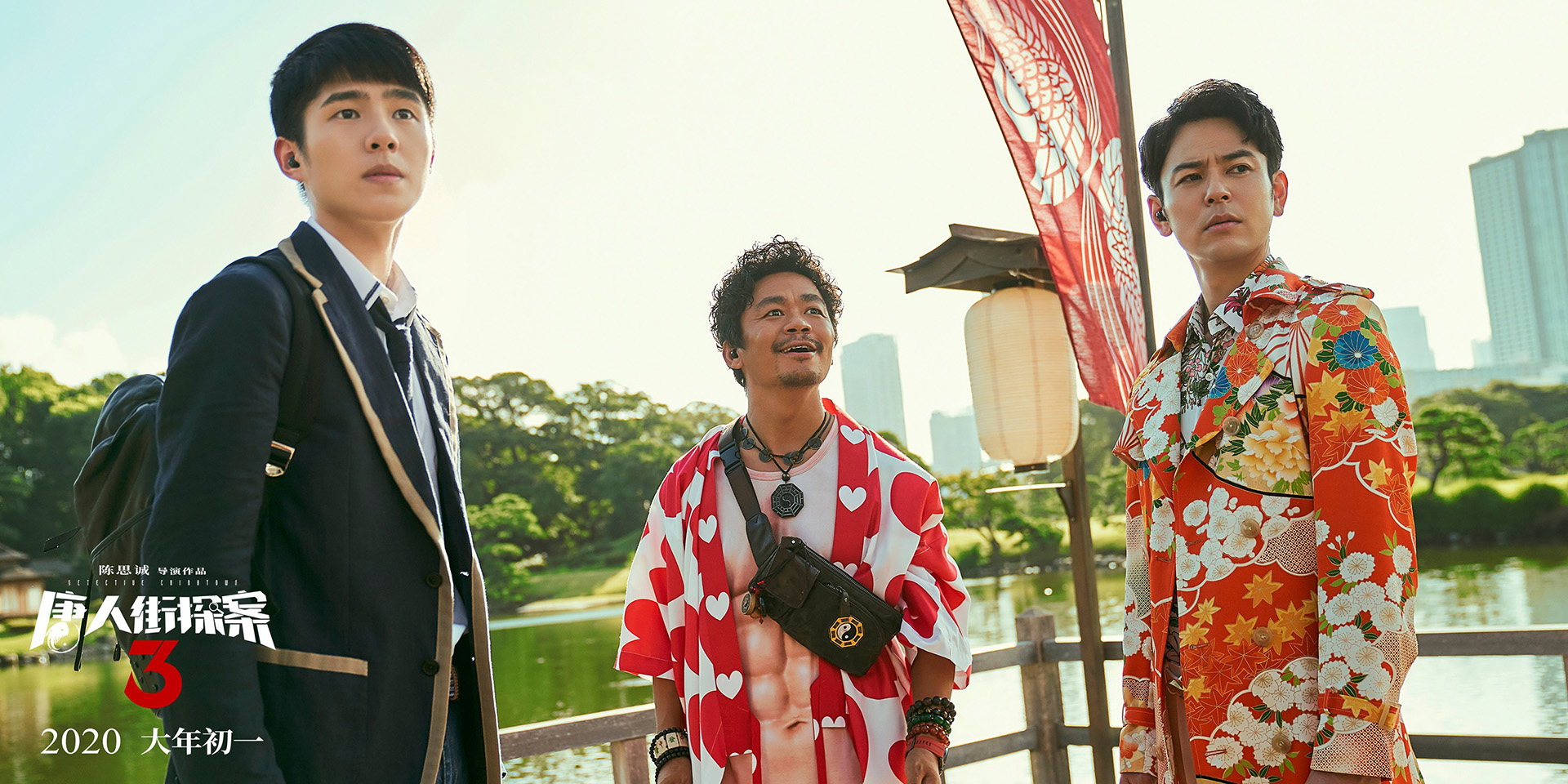 唐人街探案3,刘昊然,王宝强