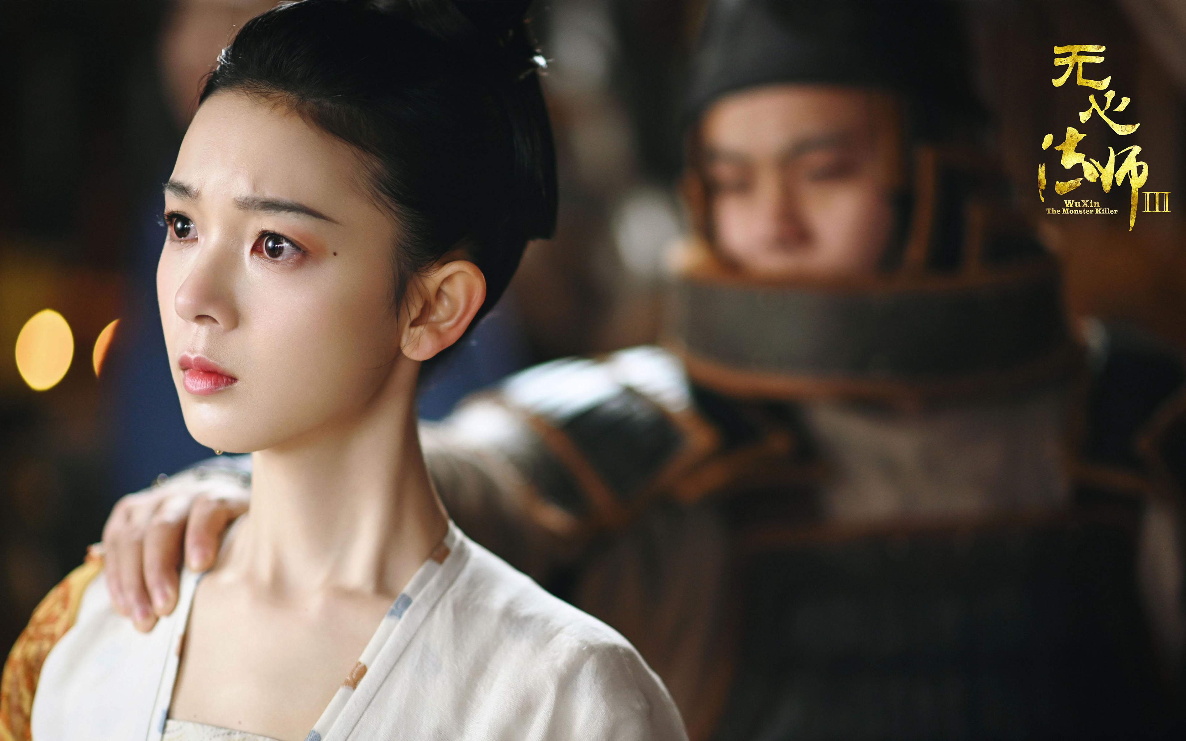 无心法师3,韩东君,陈瑶