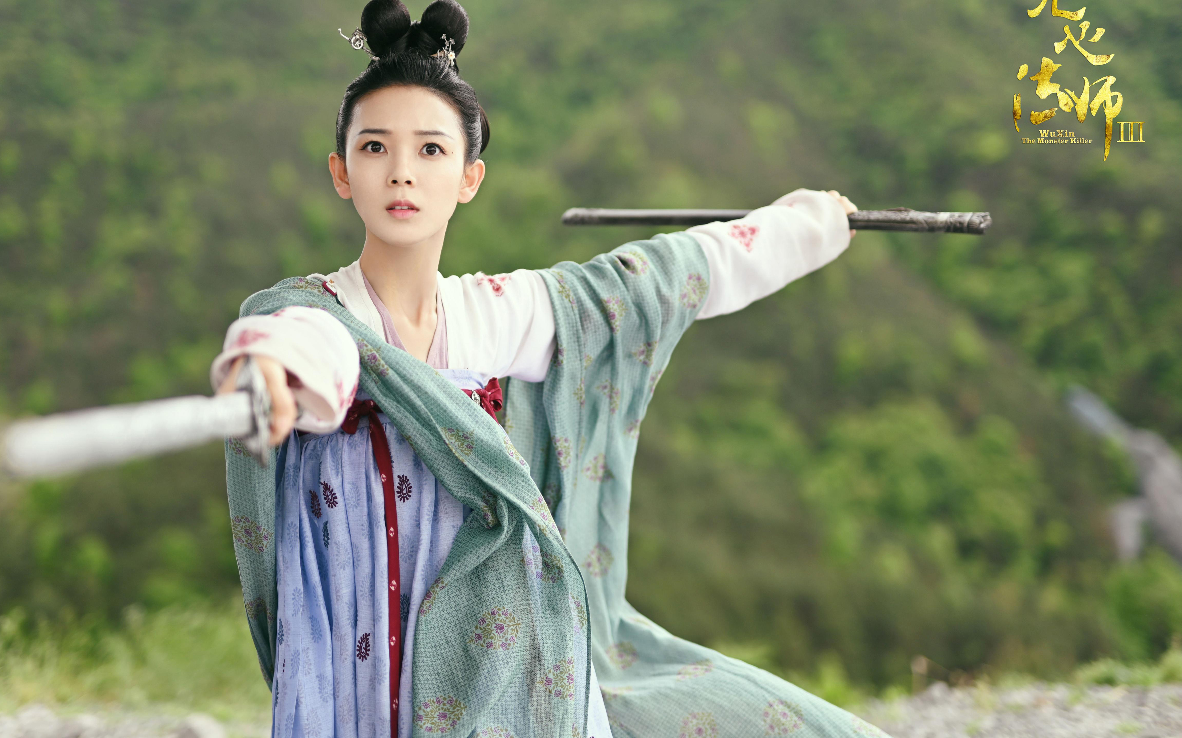 无心法师3,韩东君,陈瑶