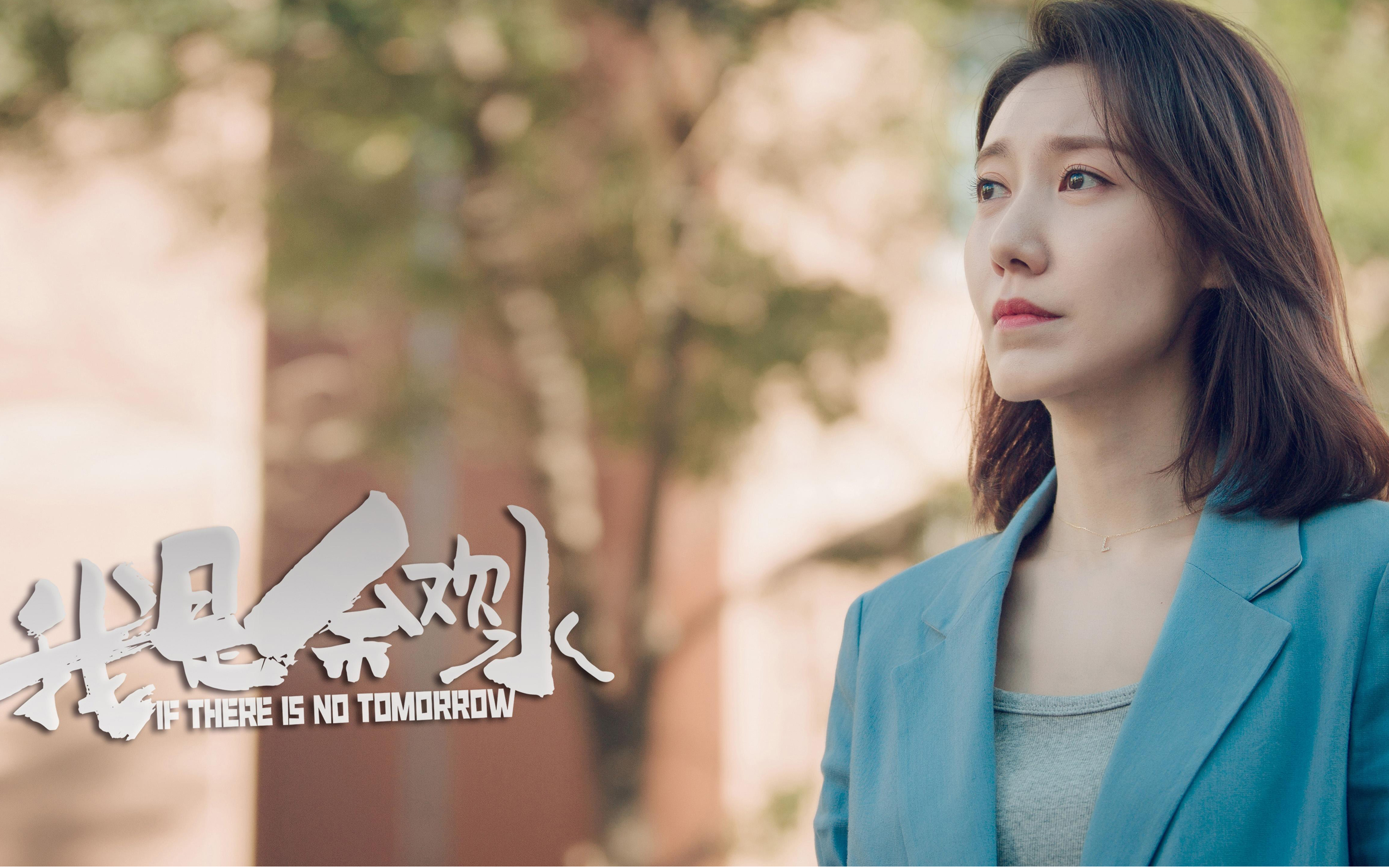 我是余欢水,郭京飞,高露