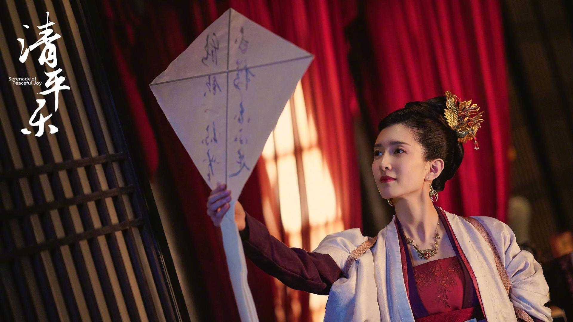 清平乐,王凯,江疏影