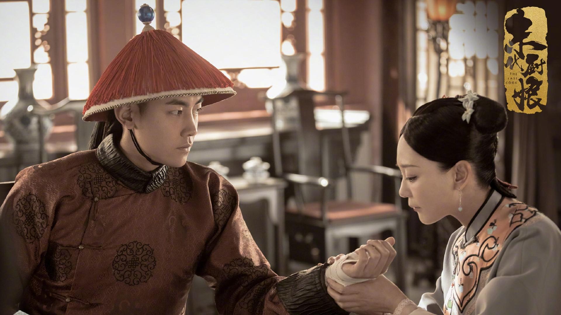 末代厨娘,海陆,张铁林,王刚,胡杏儿,邓丽欣