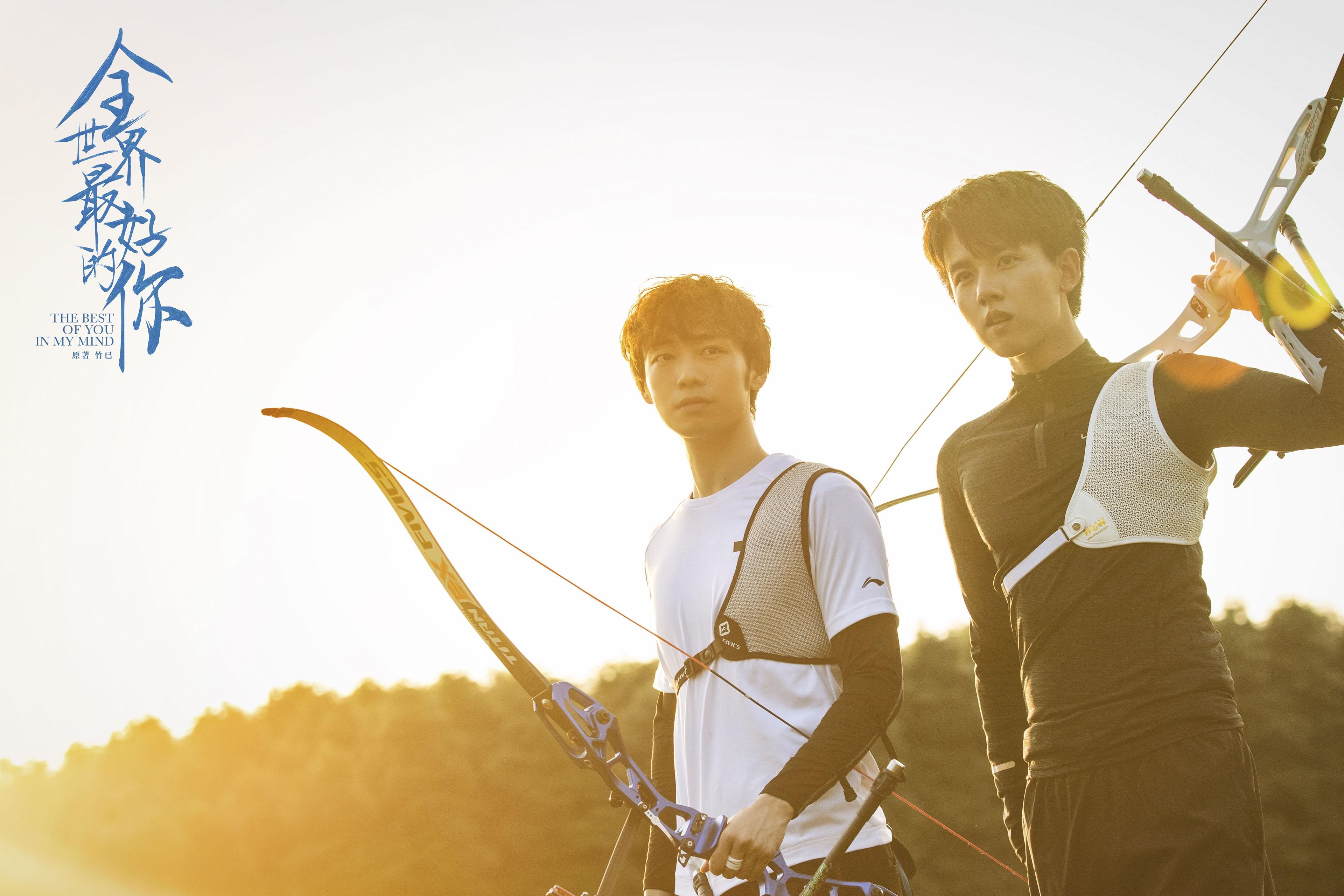 全世界最好的你,宋伊人,,张耀