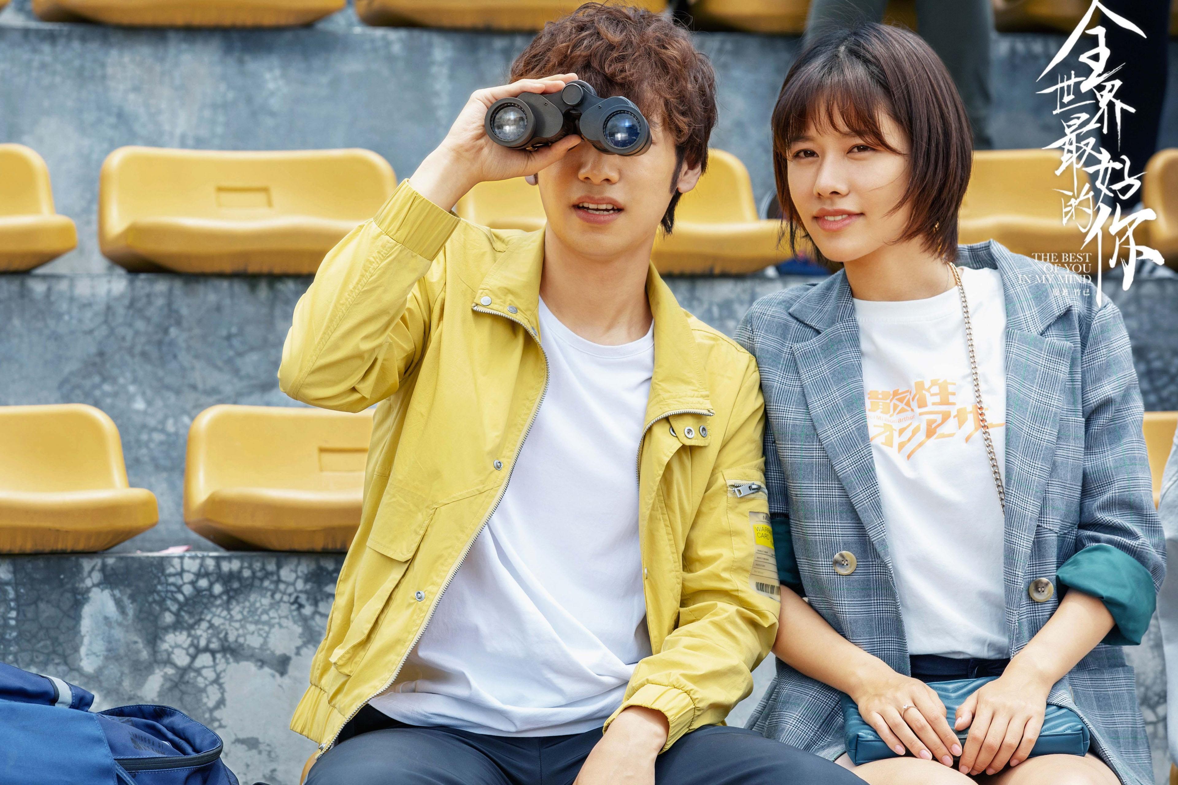 全世界最好的你,宋伊人,,张耀