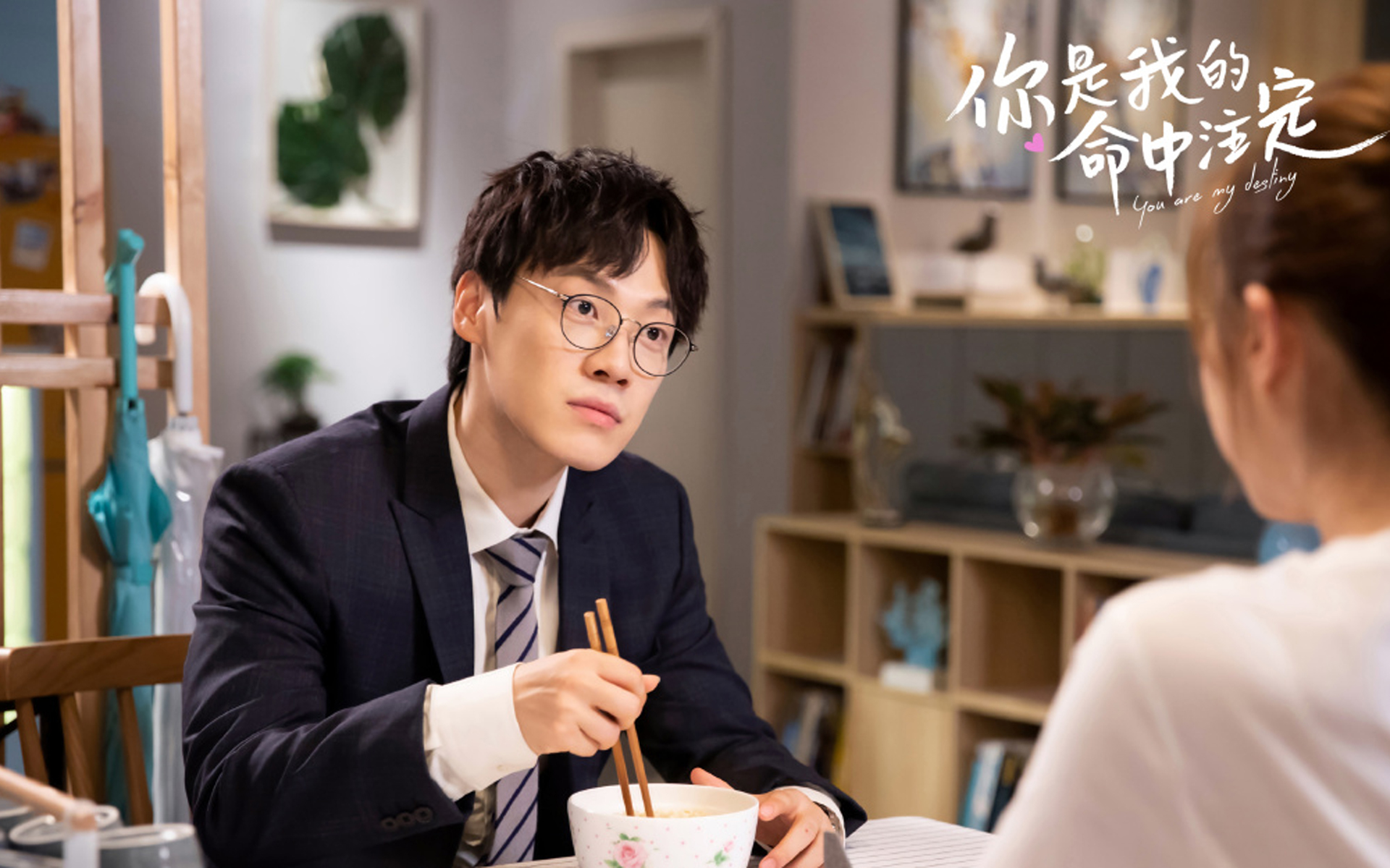 你是我的命中注定,,邢昭林,,梁洁