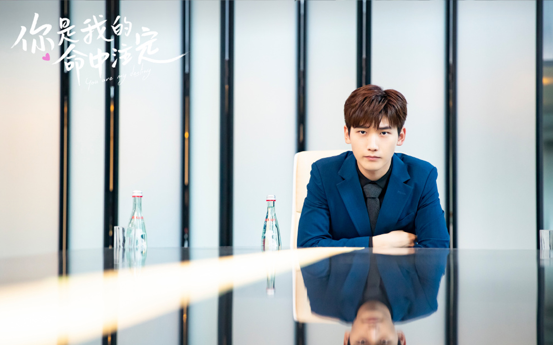 你是我的命中注定,,邢昭林,,梁洁