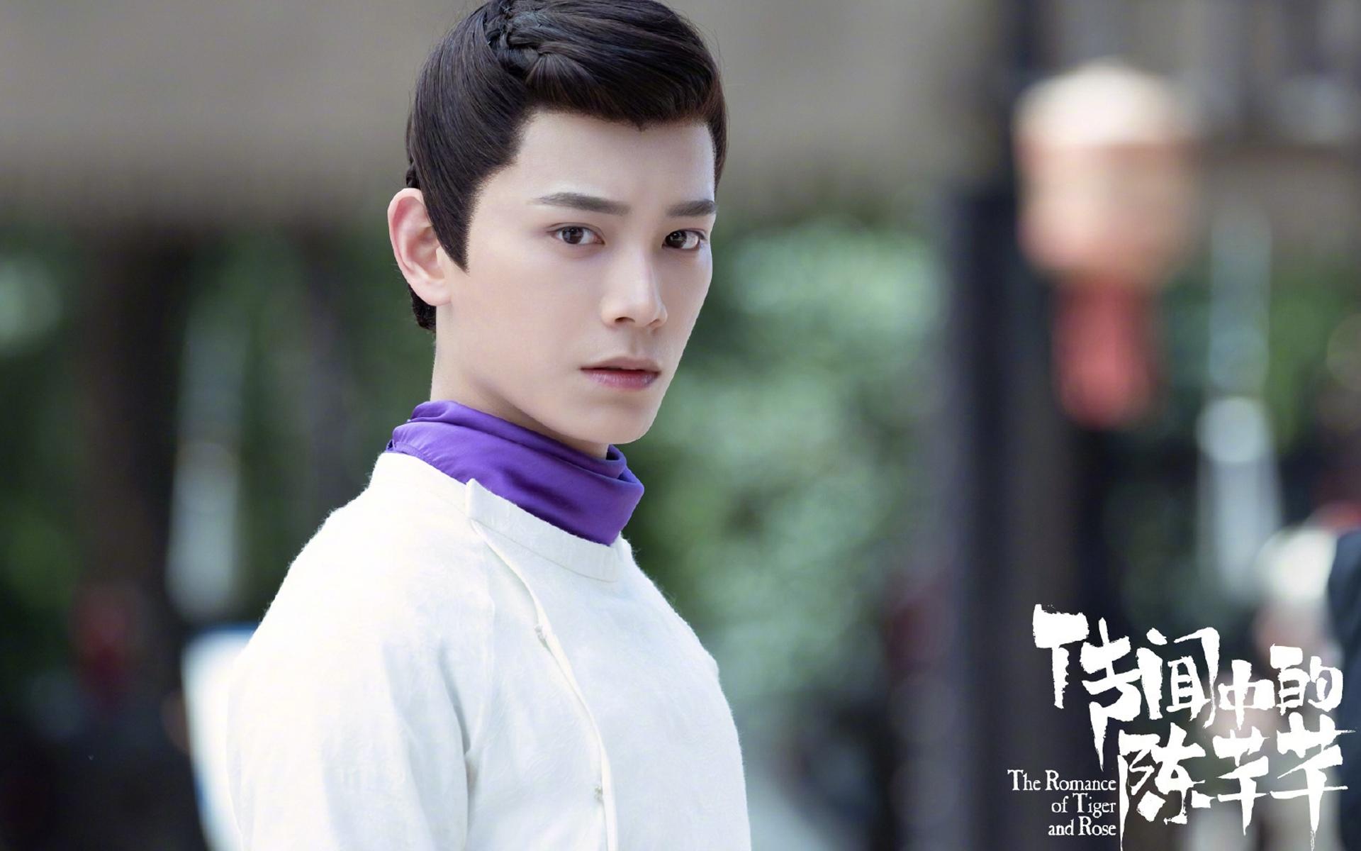 传闻中的陈芊芊,,赵露思,,丁禹兮