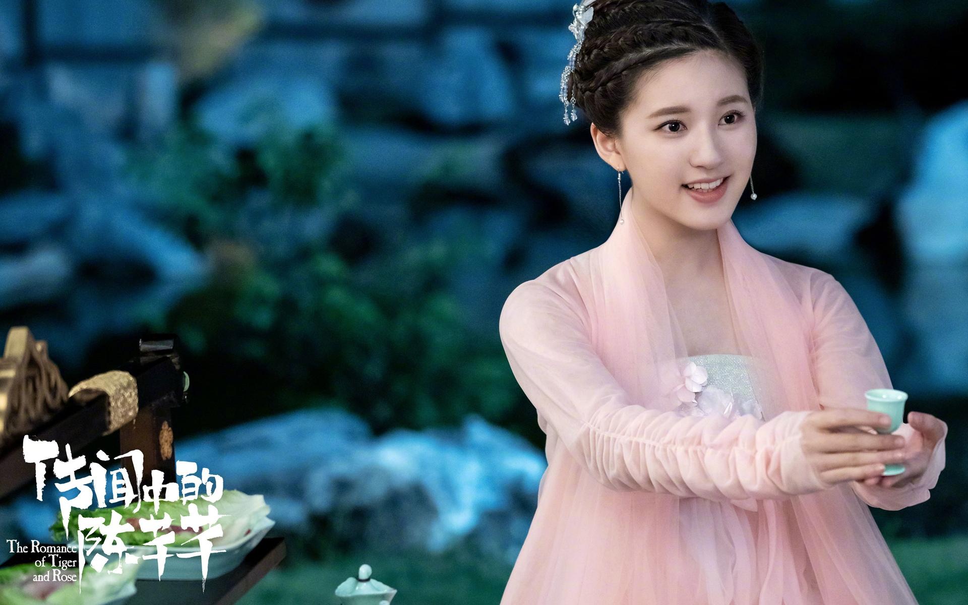 传闻中的陈芊芊,,赵露思,,丁禹兮