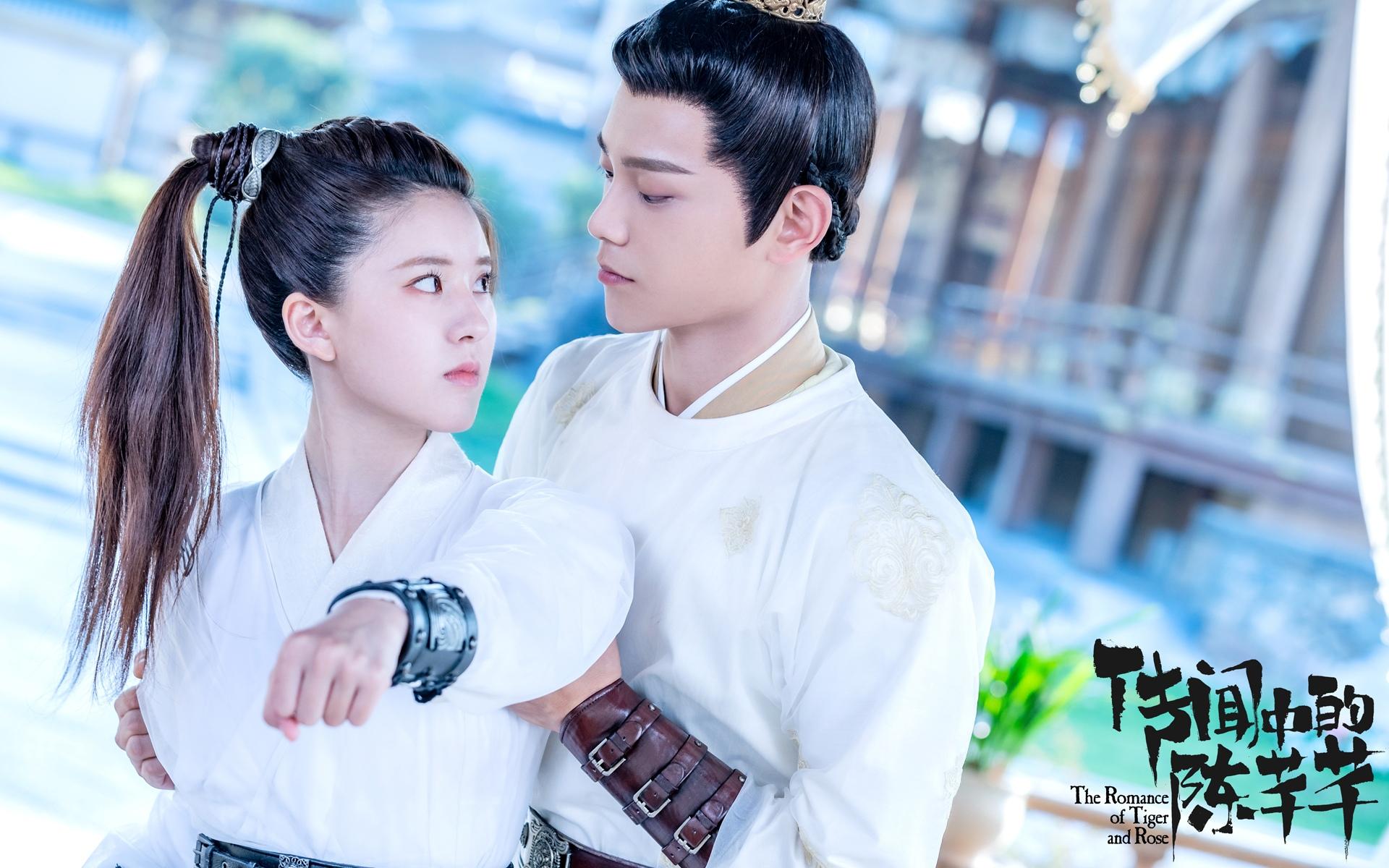 传闻中的陈芊芊,,赵露思,,丁禹兮