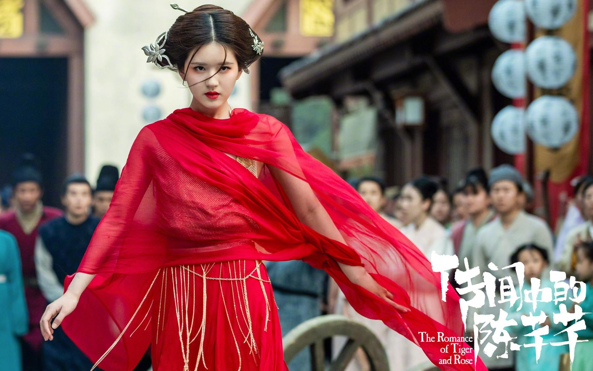 传闻中的陈芊芊,,赵露思,,丁禹兮