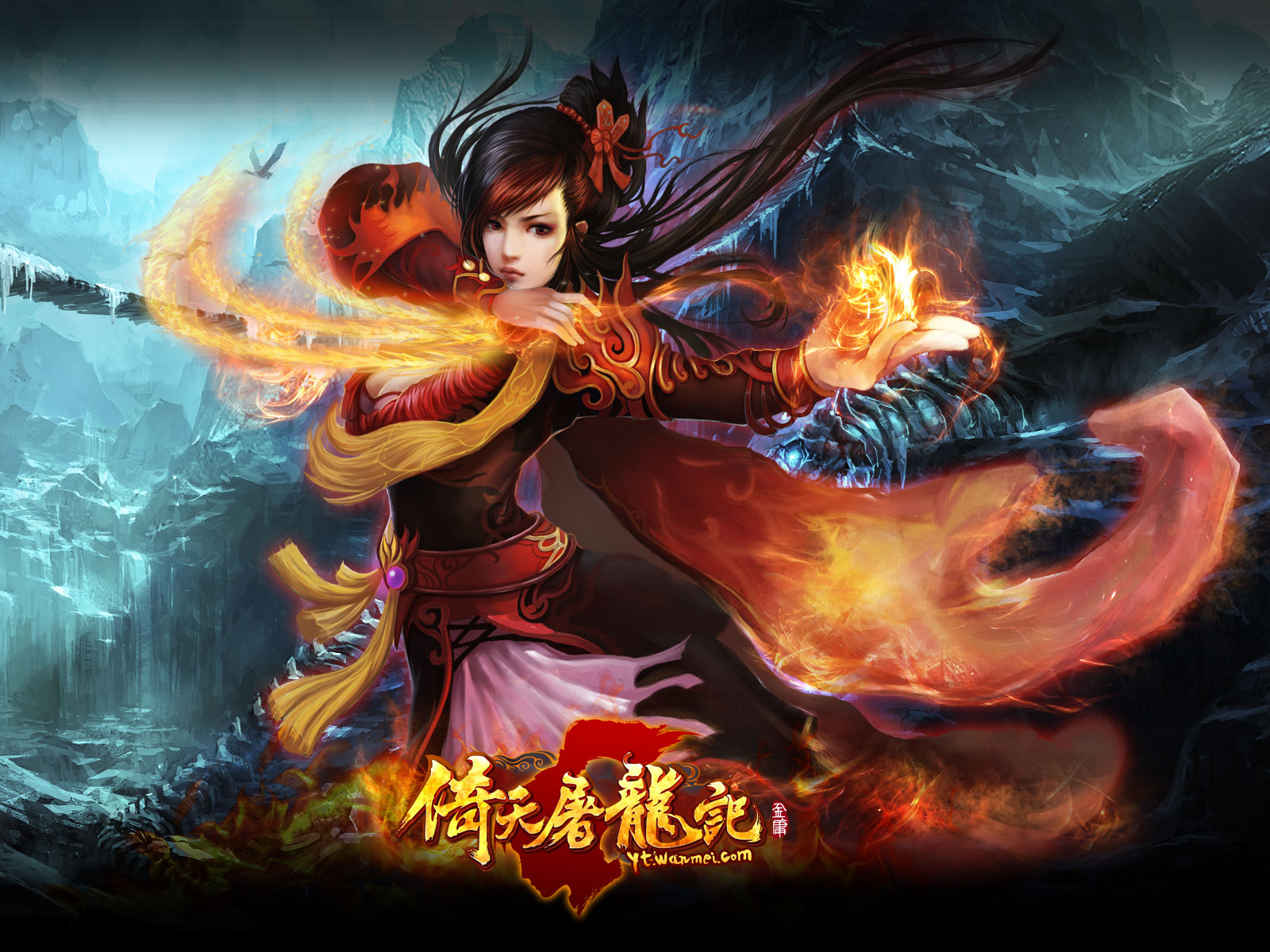 游戏,倚天屠龙记,网络游戏,角色扮演