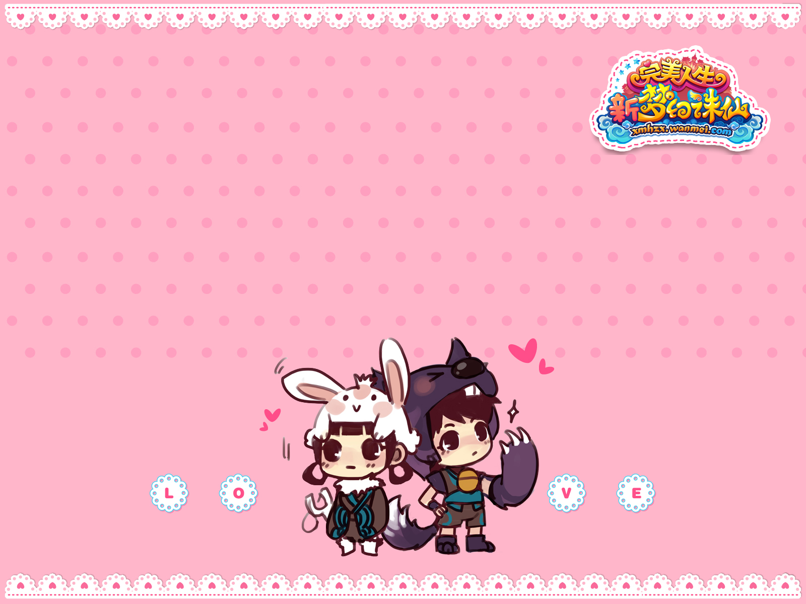 游戏,新梦幻诛仙,网络游戏,儿童桌面专用,完美人生