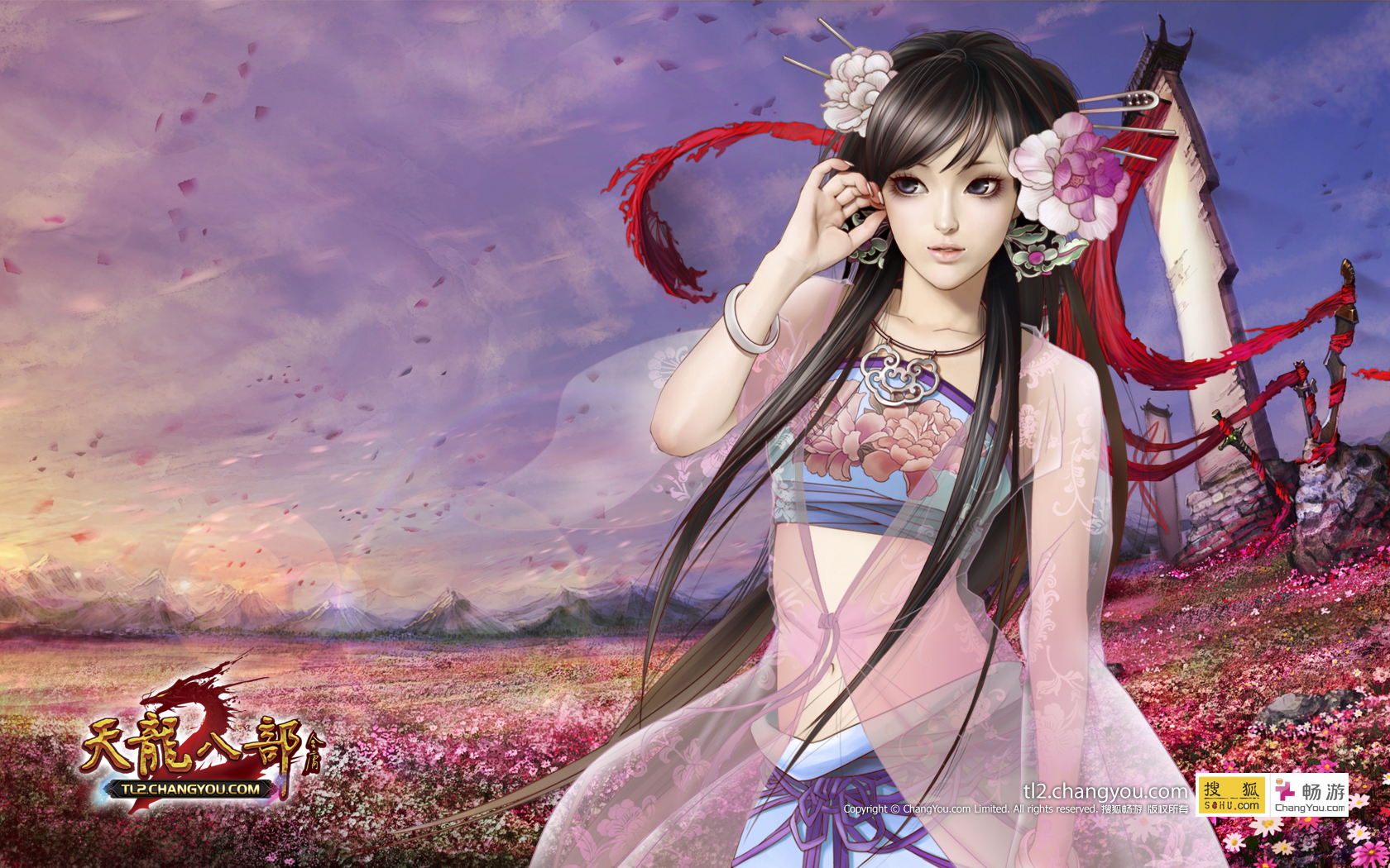 游戏,天龙八部,单机游戏,角色扮演