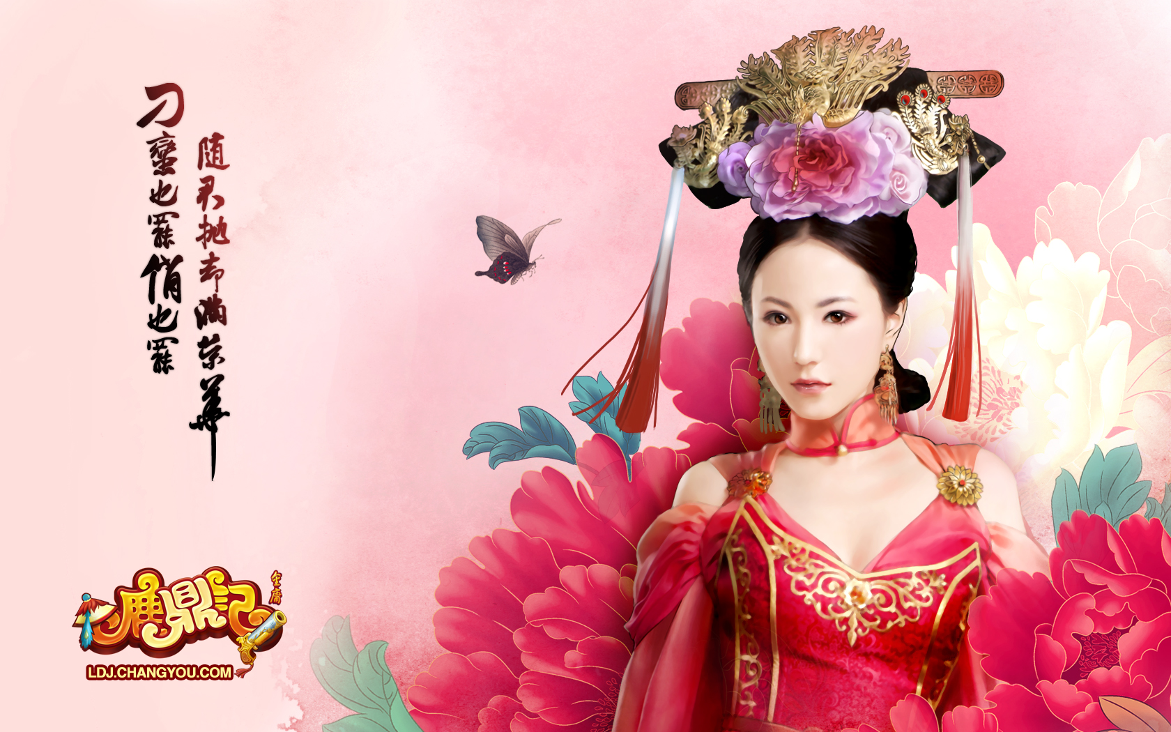 游戏,网络游戏,国产网游,3D,鹿鼎记