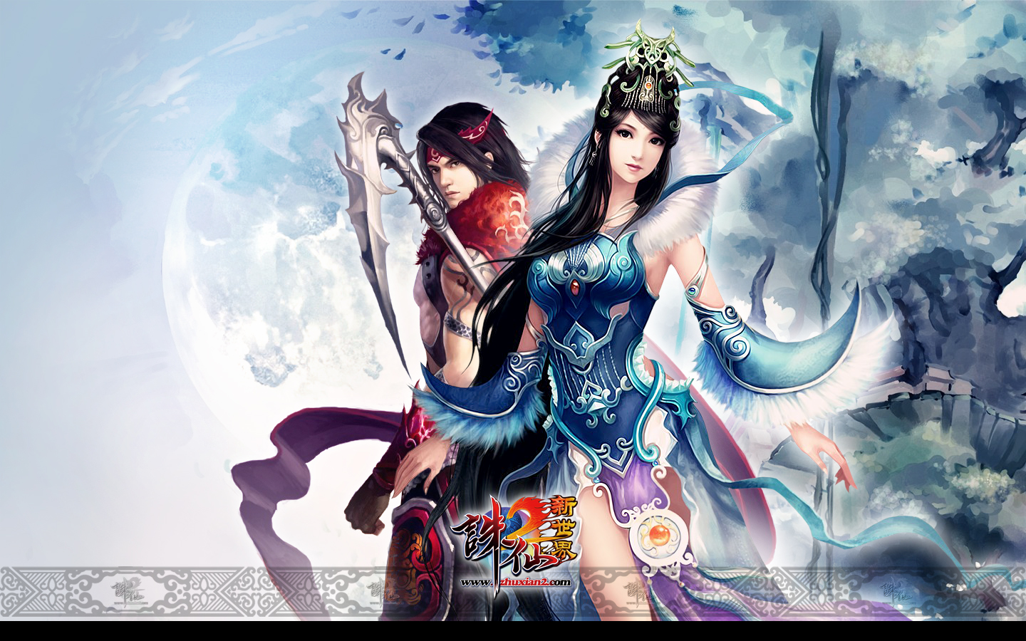 游戏,诛仙2,网络游戏,角色扮演