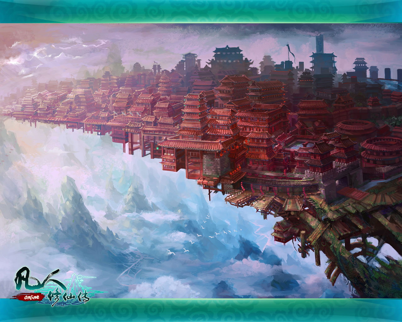 游戏,PRG,奇幻修仙,网页游戏,凡人修仙传,网络游戏