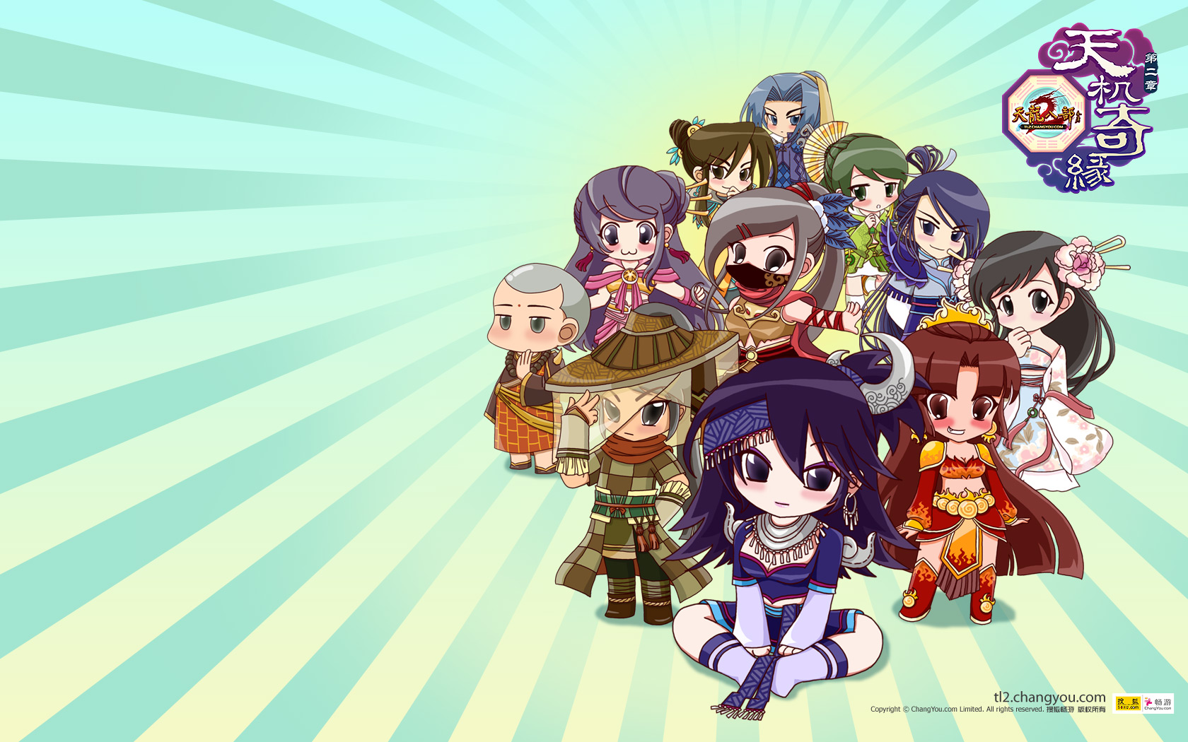 游戏,天机奇缘,网络游戏