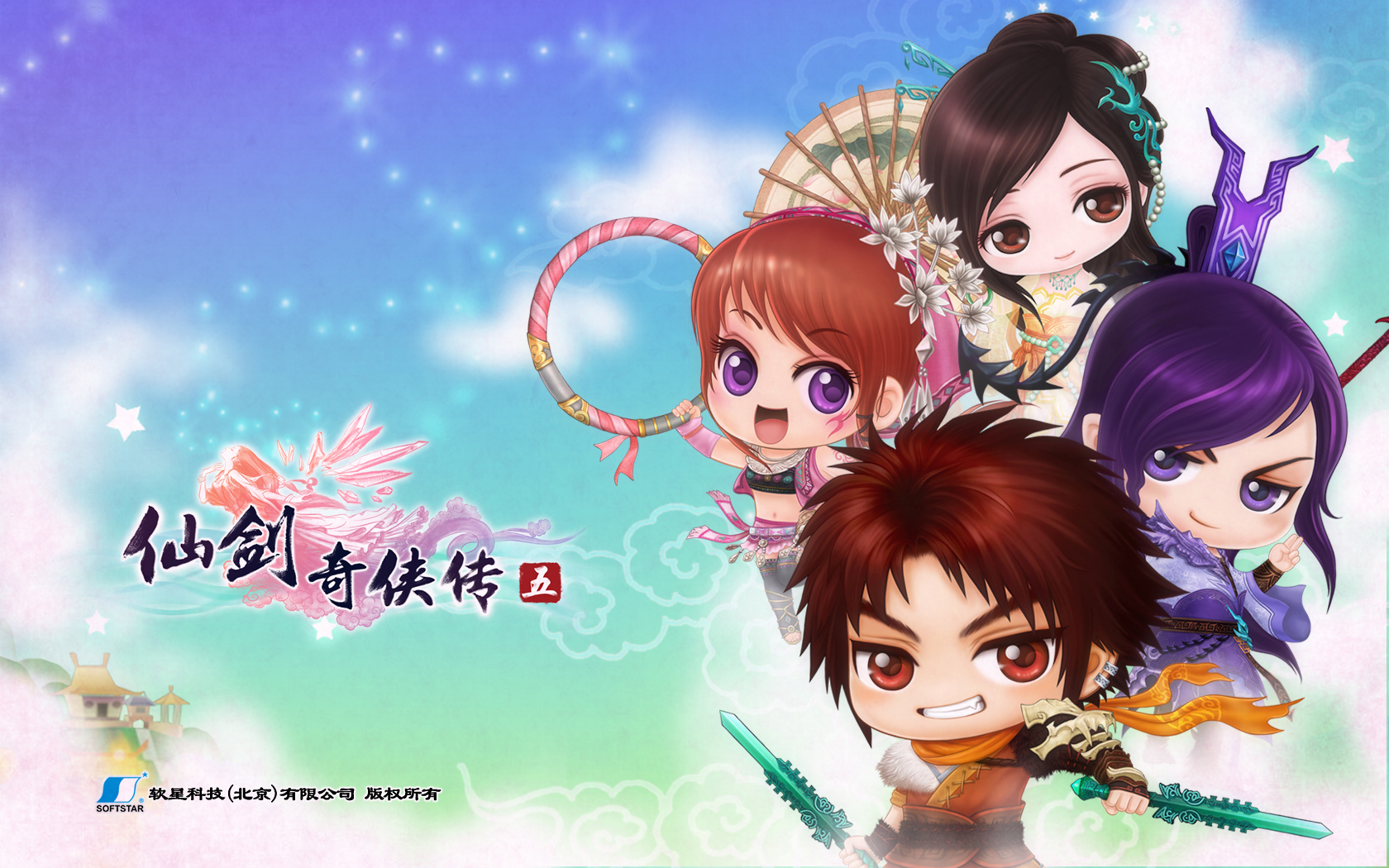 游戏,仙剑5,单机游戏,角色扮演