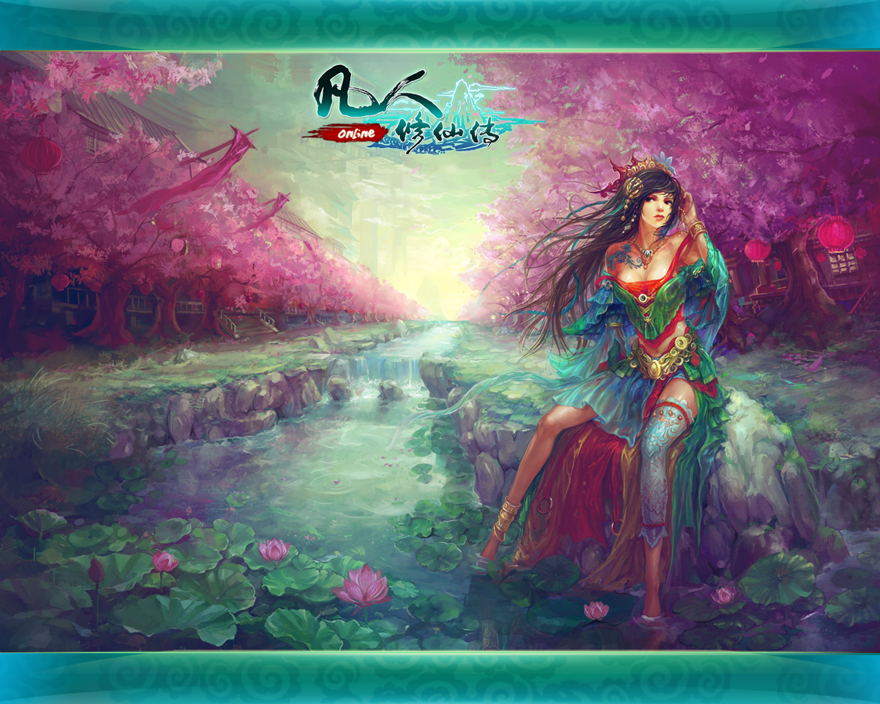 游戏,凡人修仙传,网络游戏,角色扮演