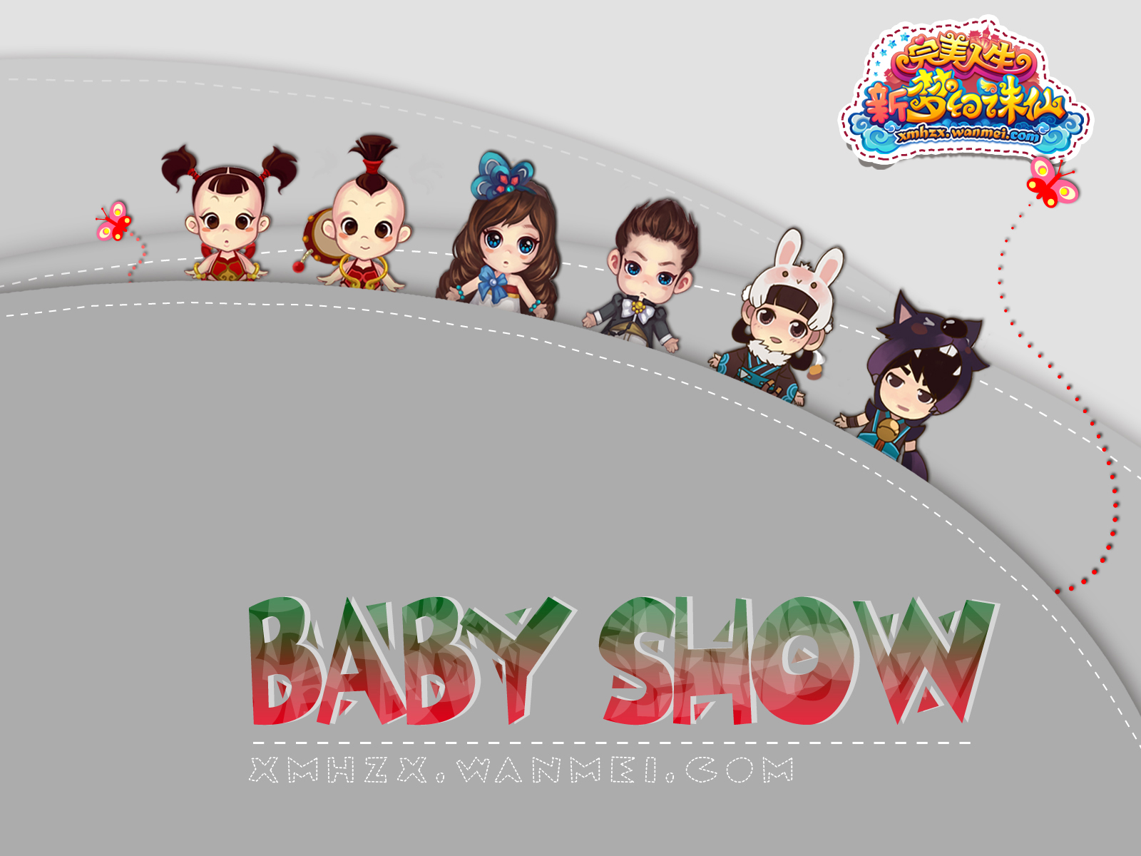 游戏,新梦幻诛仙,网络游戏,儿童桌面专用,完美人生