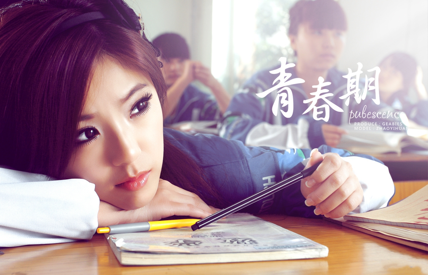 影视,明星,爱情,动作,社会,美女,青春期3,浪漫爱情,唯美温馨