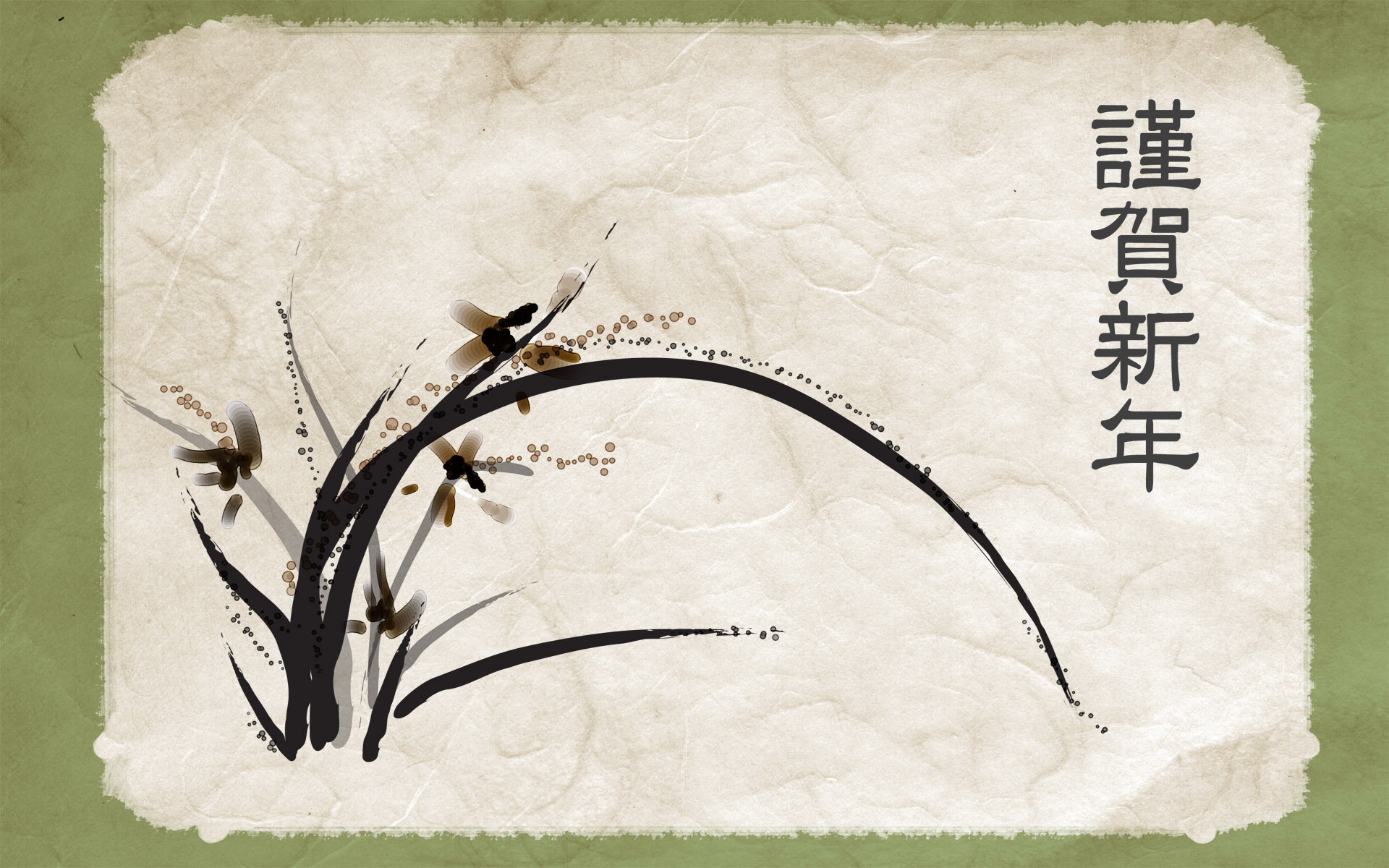 新年,春节,超宽,过年,喜庆,新春,儿童桌面专用