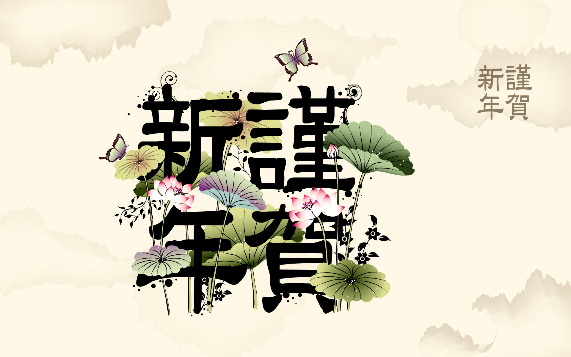 新年,春节,超宽,过年,喜庆,新春,儿童桌面专用