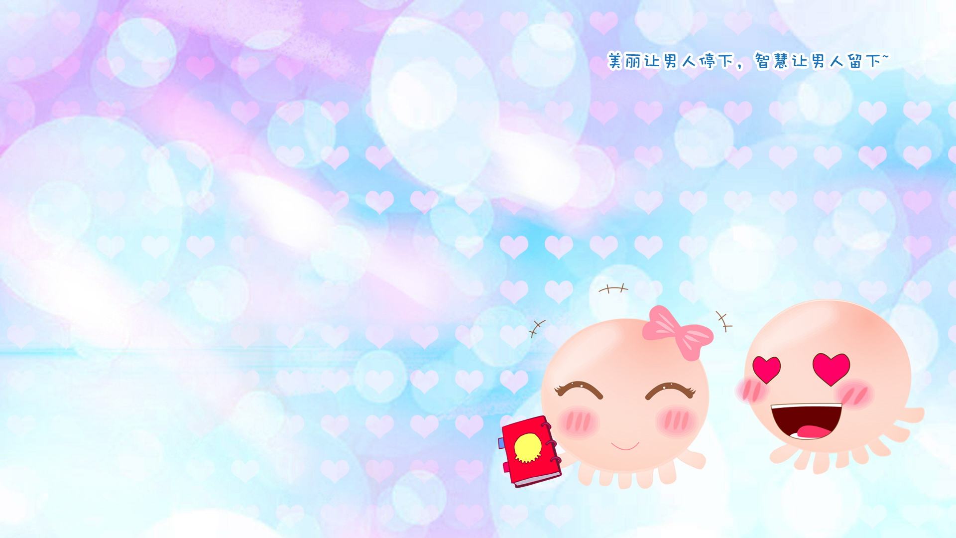 动漫,卡通,可爱,儿童桌面专用