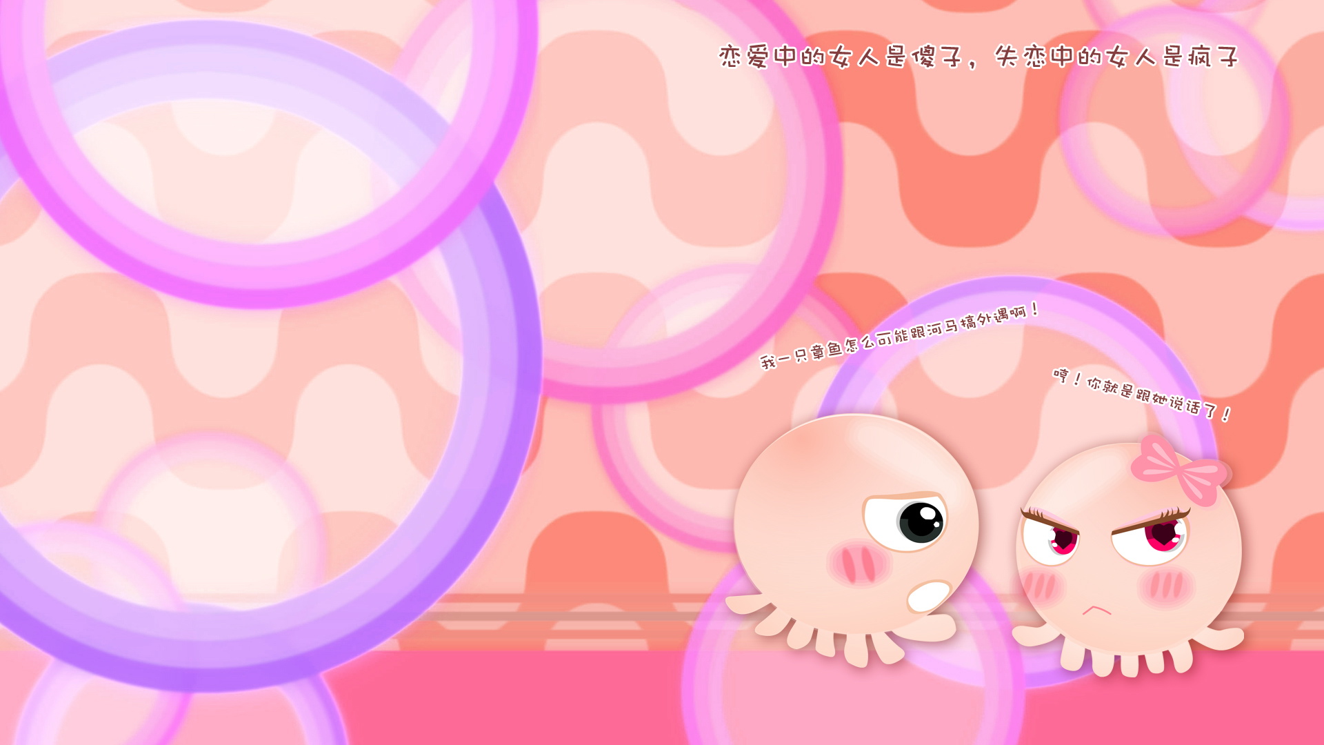 动漫,卡通,可爱,儿童桌面专用