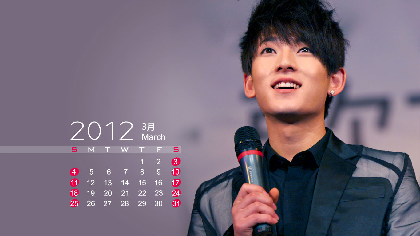 明星,内地明星,男明星,快乐男声,陈翔