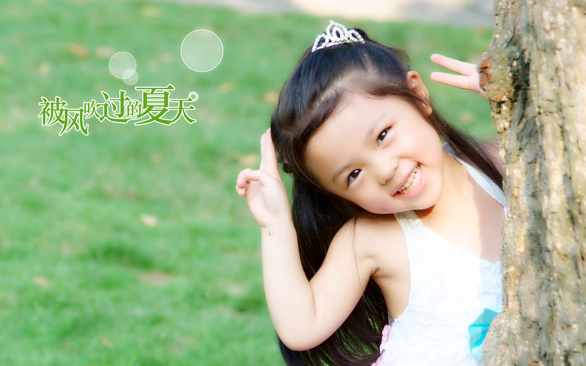 儿童,宝贝,baby秀,儿童桌面专用,活泼,可爱,天真,笑脸