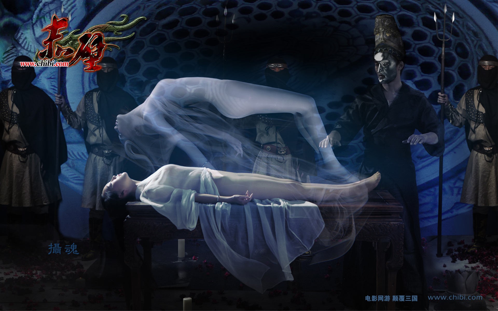 游戏,赤壁,角色扮演