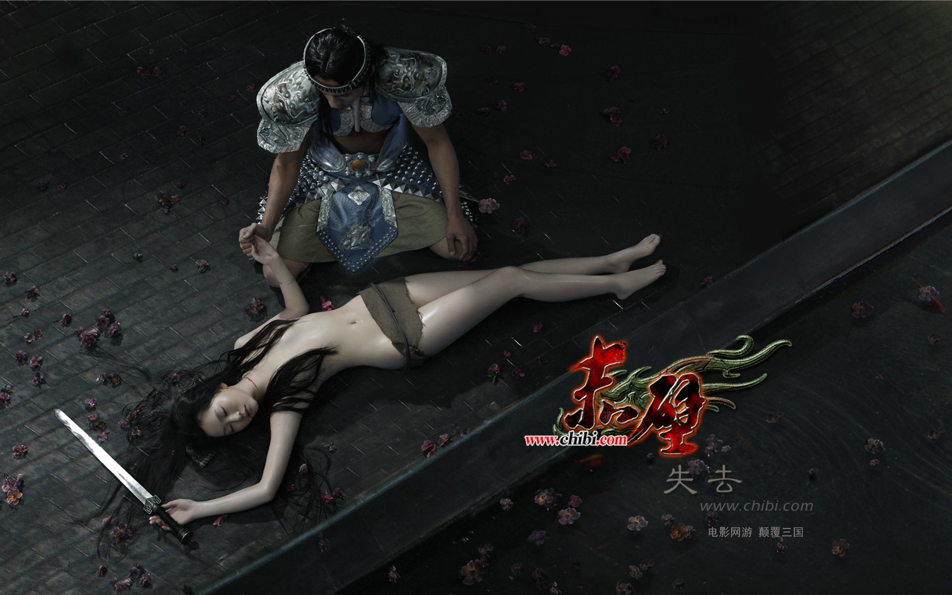 游戏,赤壁,角色扮演