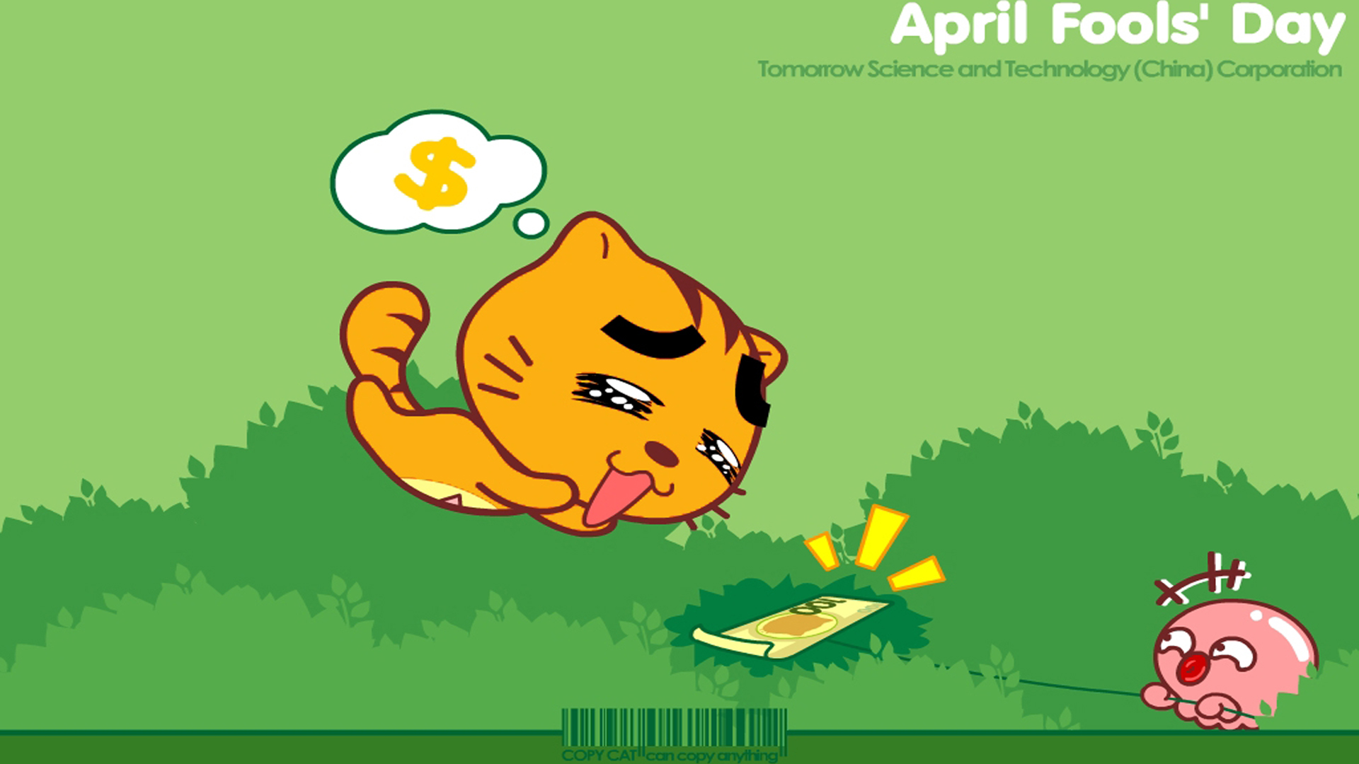 儿童桌面专用,愚人节,卡通