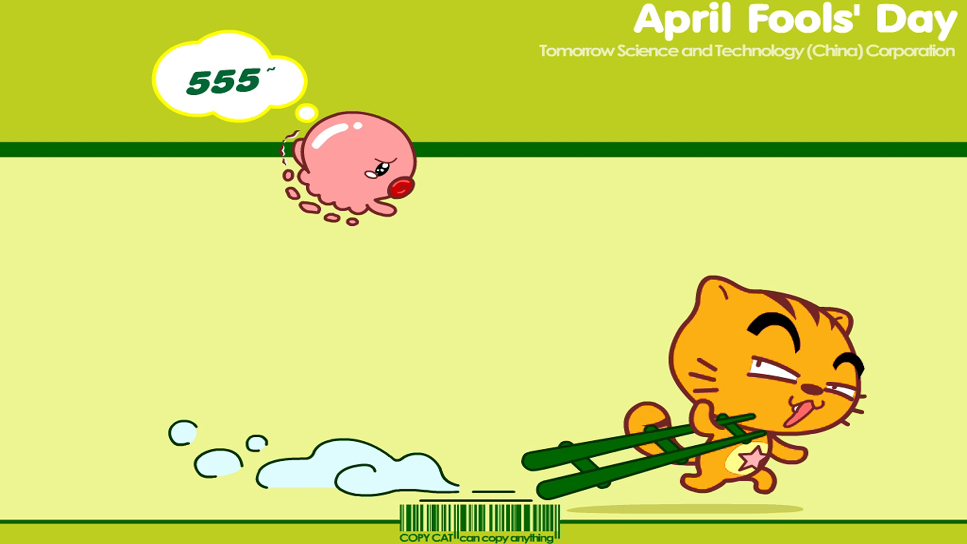 儿童桌面专用,愚人节,卡通