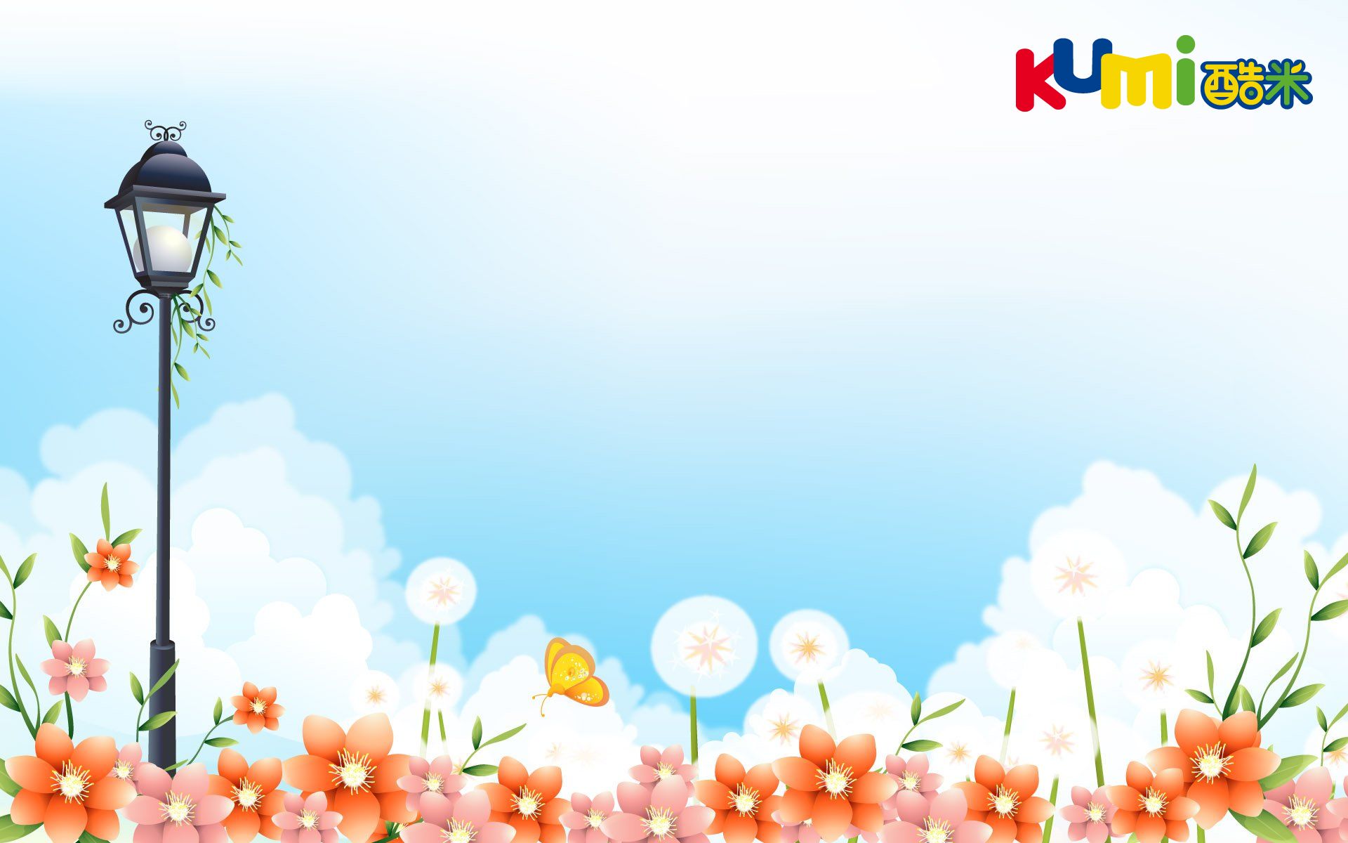 动漫,卡通,可爱,绿色植物,酷米网,儿童桌面专用,尼玛