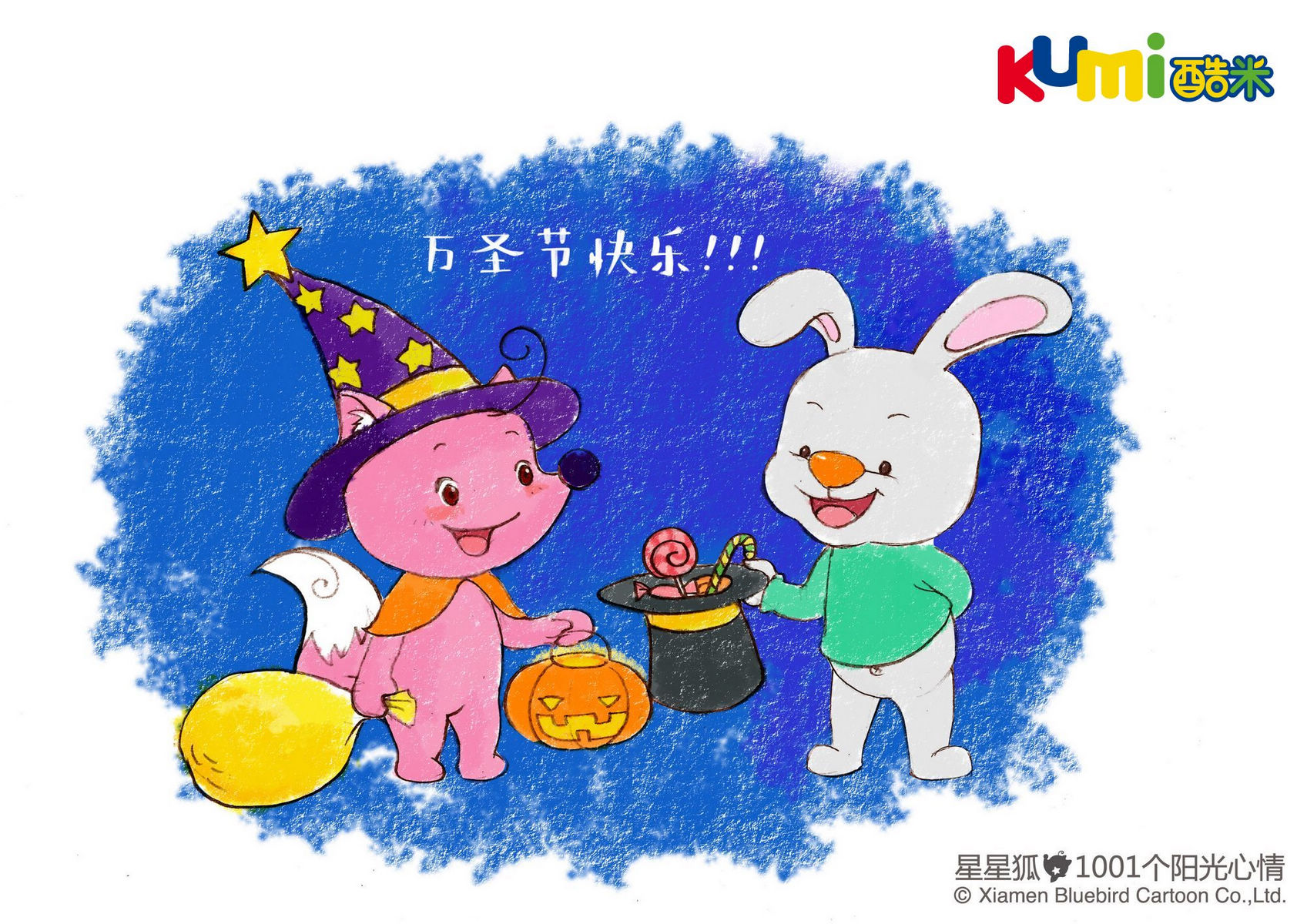 卡通,可爱,儿童桌面专用,尼玛,酷米网,童年