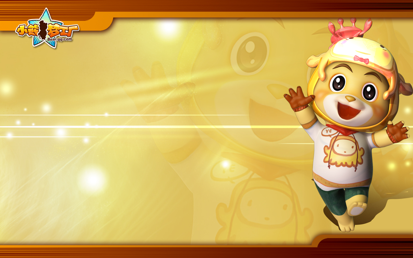 动漫,卡通,可爱,动物,熊,梦工厂,儿童桌面专用,尼玛