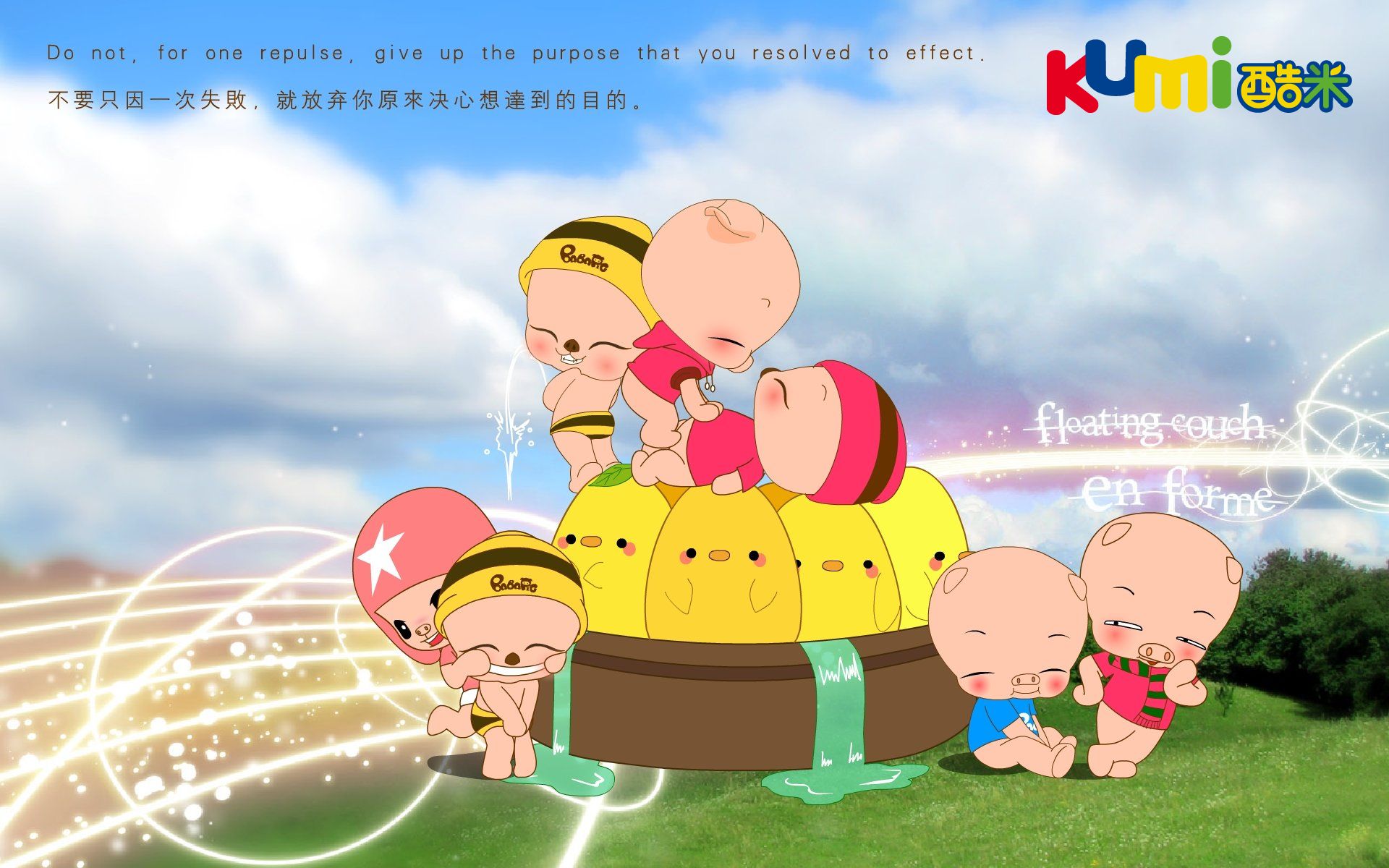 卡通,可爱,儿童桌面专用,尼玛,酷米网