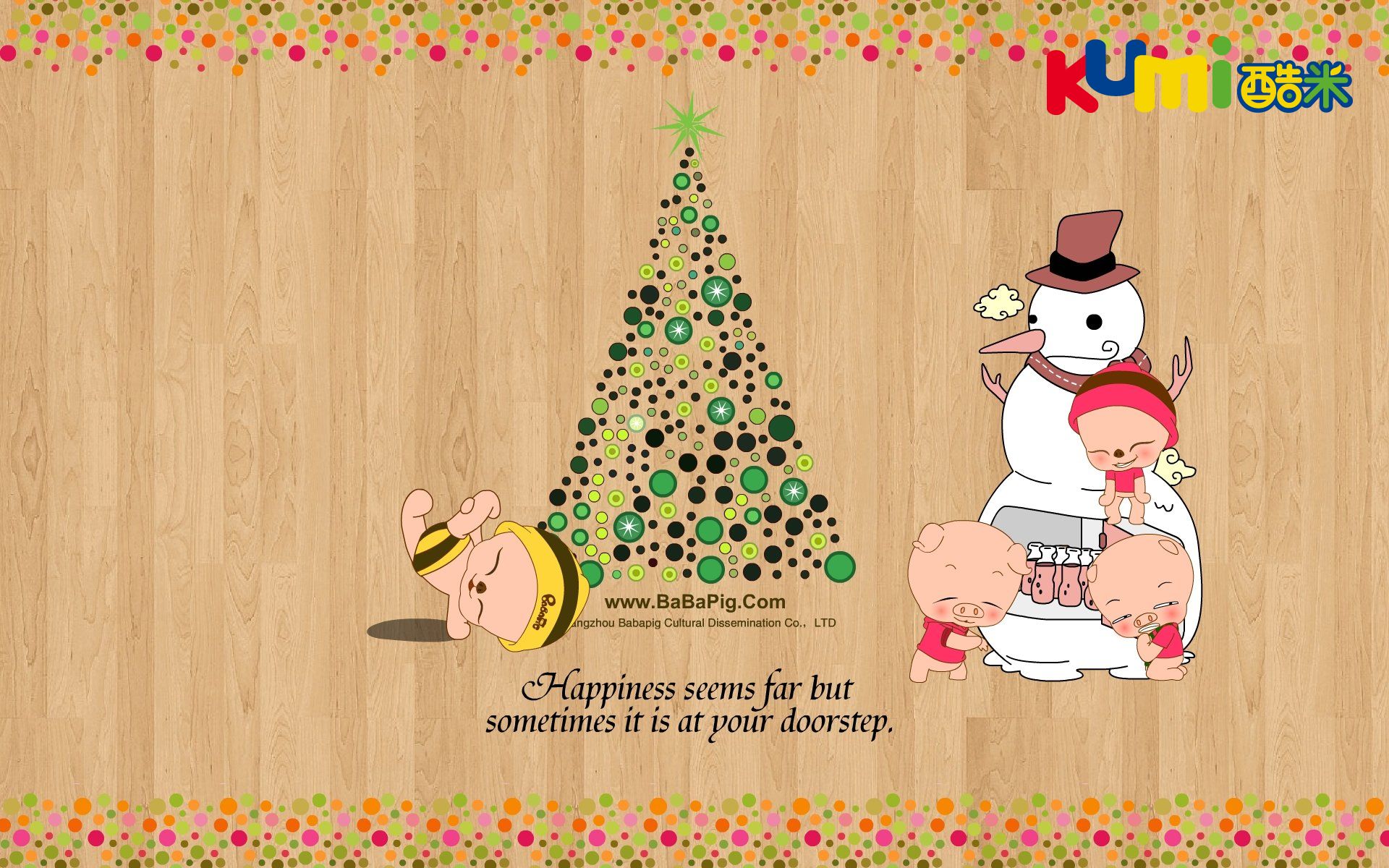 动漫,卡通,可爱,动物,猪,酷米网,儿童桌面专用,尼玛,童年