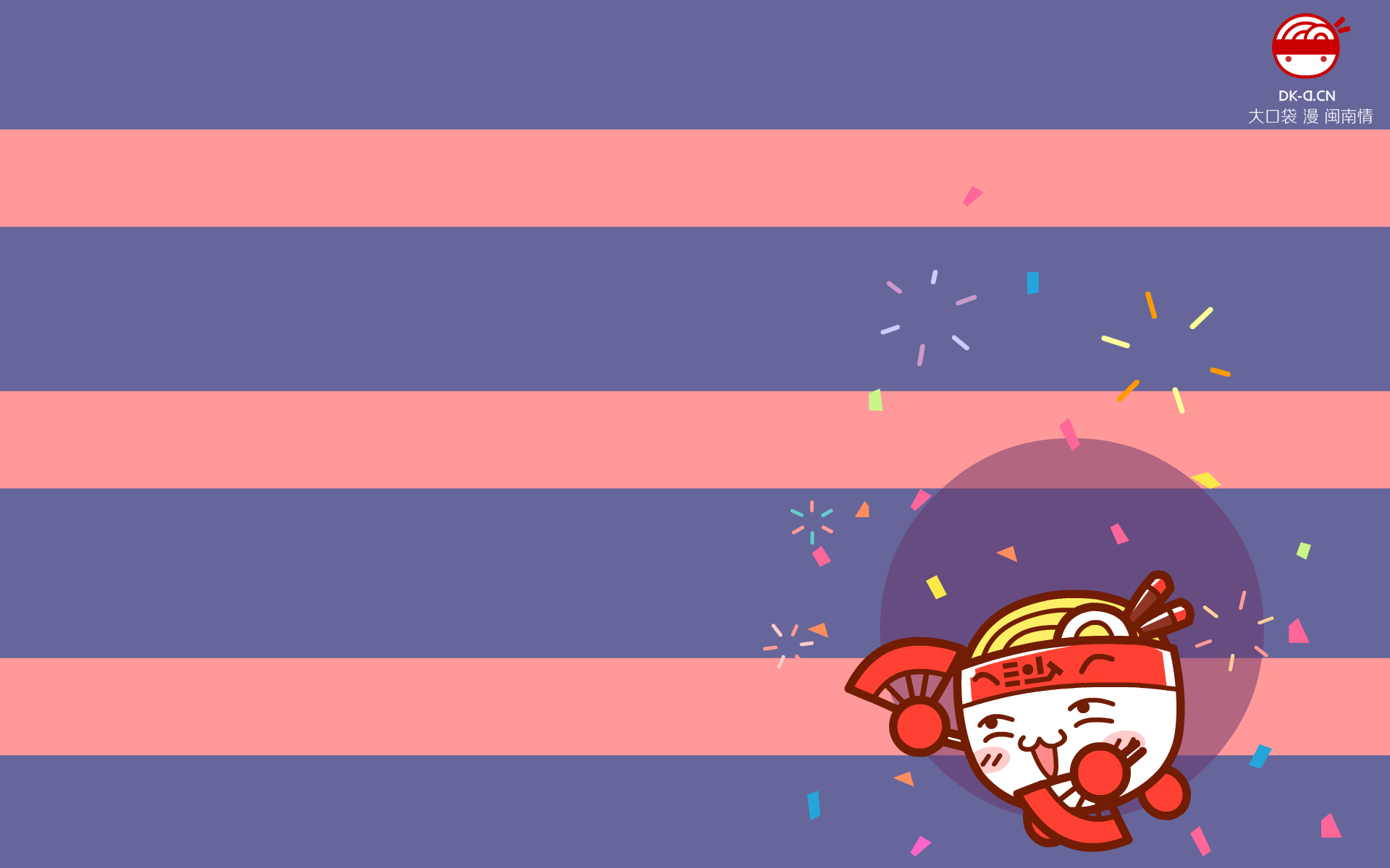 动漫,卡通,可爱,大口袋,儿童桌面专用,尼玛