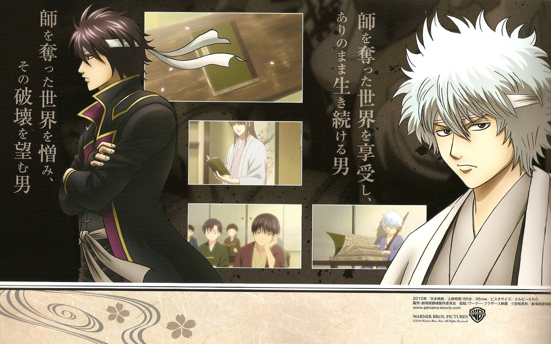 动漫,CG,漫画,少年漫画,银魂,少男,动作,草泥马,儿童桌面专用