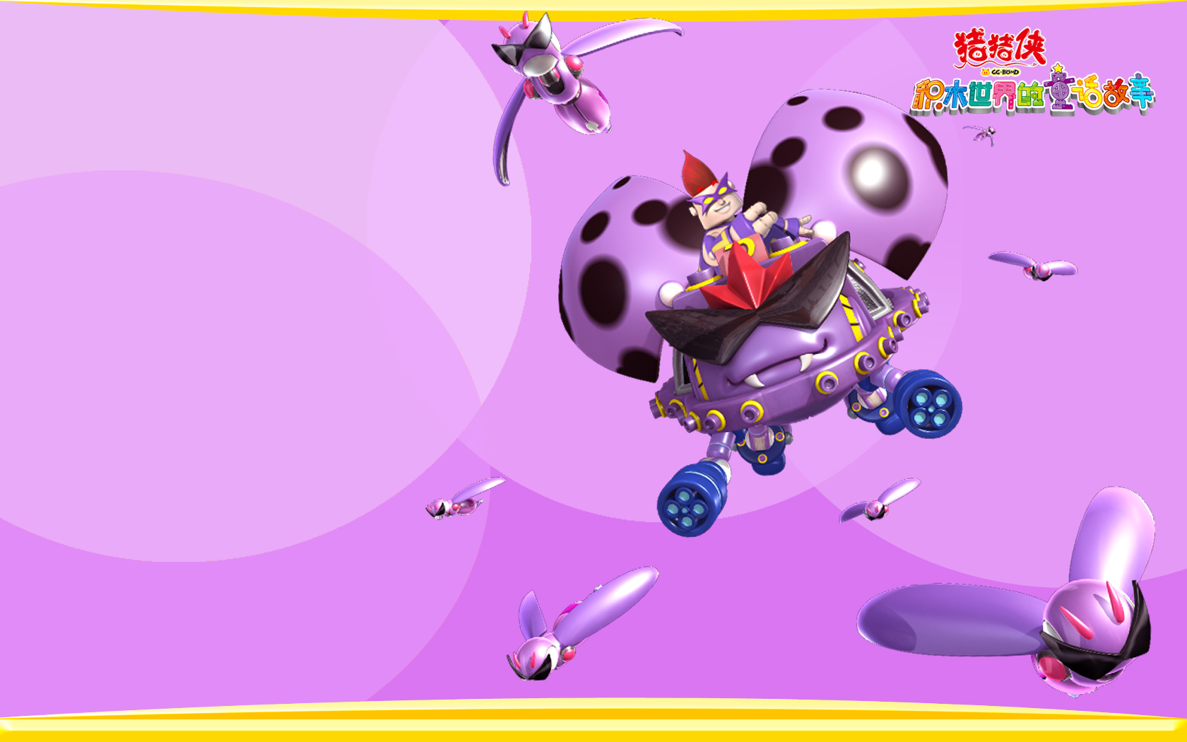 卡通,可爱,儿童桌面专用,尼玛,猪猪侠