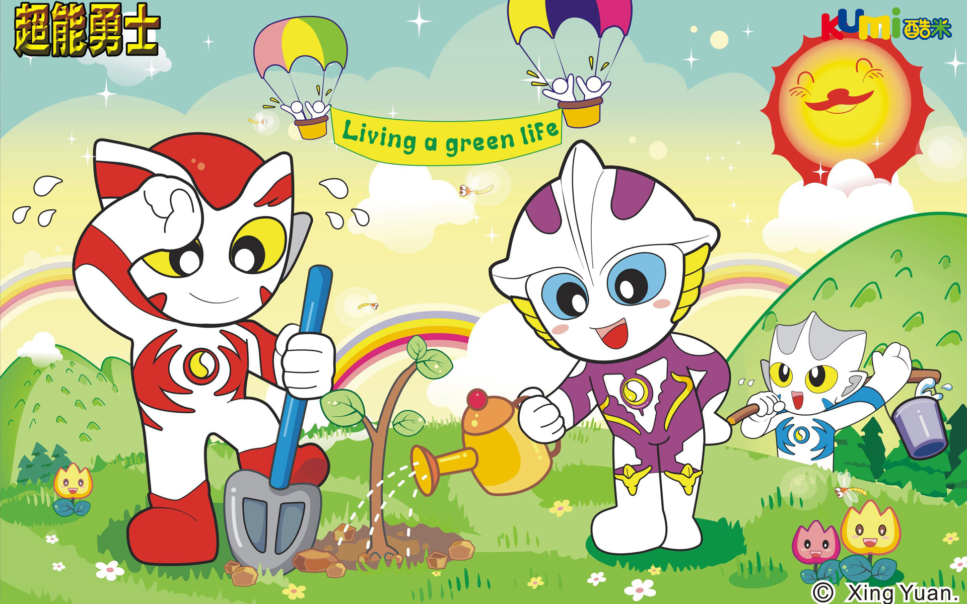 动漫,卡通,可爱,动物,超能勇士,酷米网,儿童桌面专用,尼玛