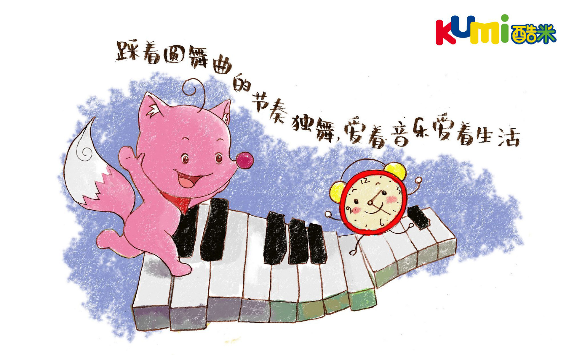 动漫,卡通,可爱,动物,熊,酷米网,儿童桌面专用,尼玛