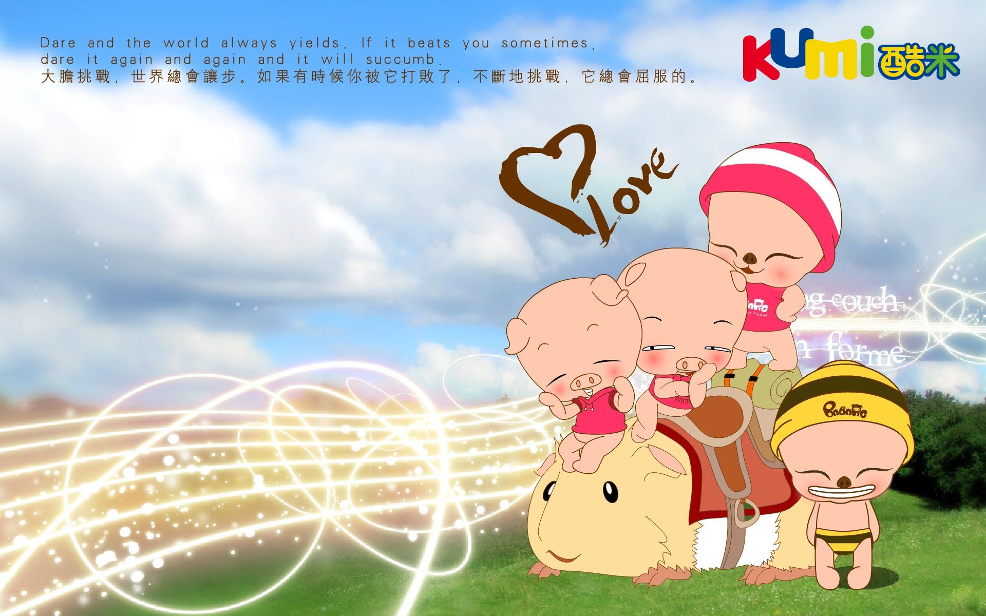 动漫,卡通,可爱,动物,猪,酷米网,儿童桌面专用,尼玛,童年